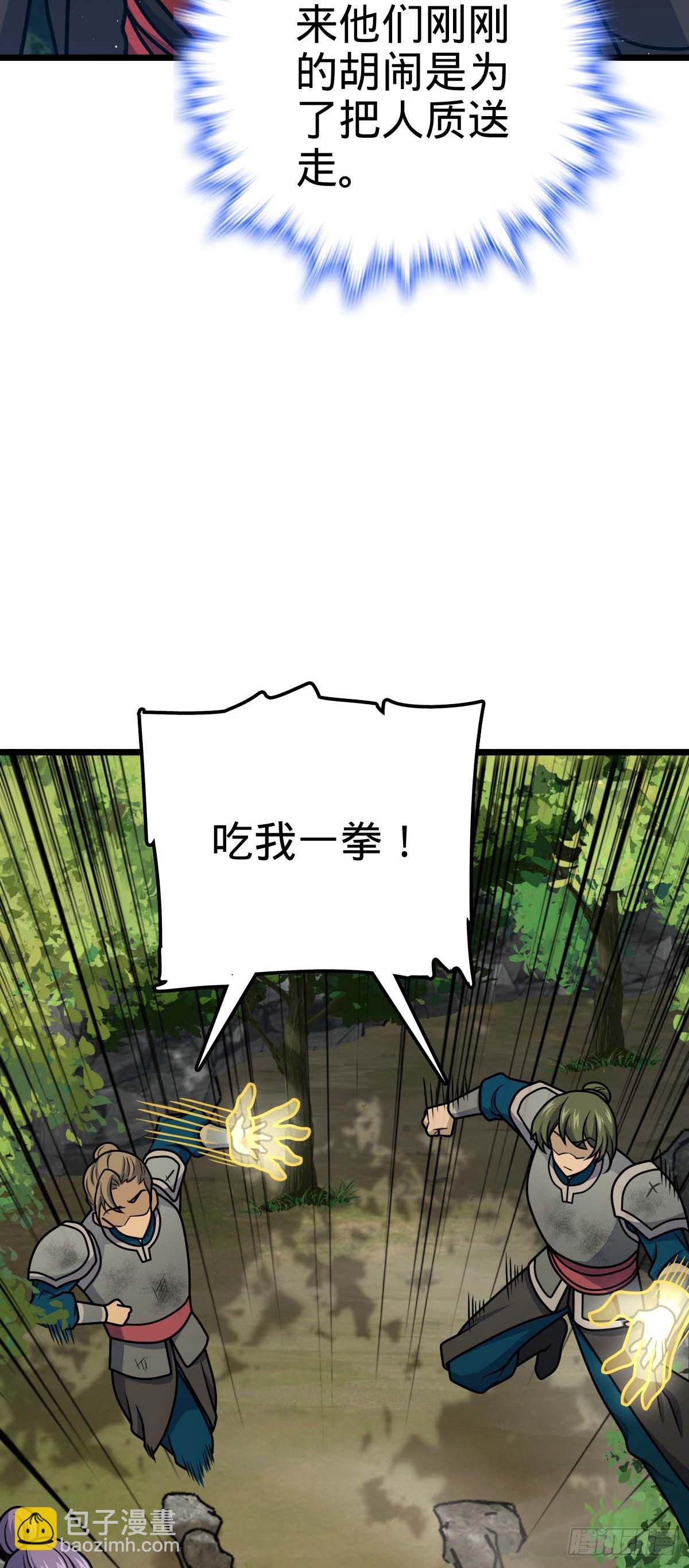 556 武卫军之崛起18