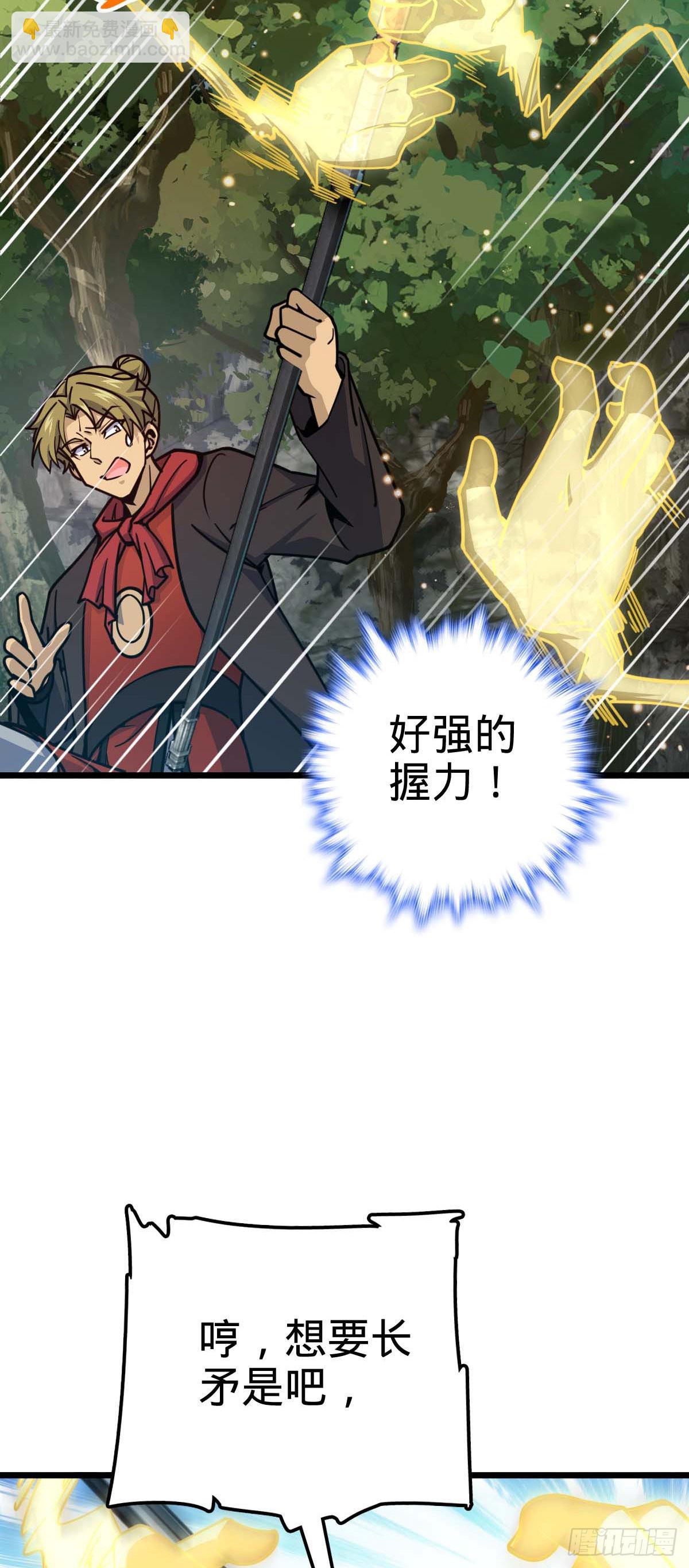 556 武卫军之崛起23