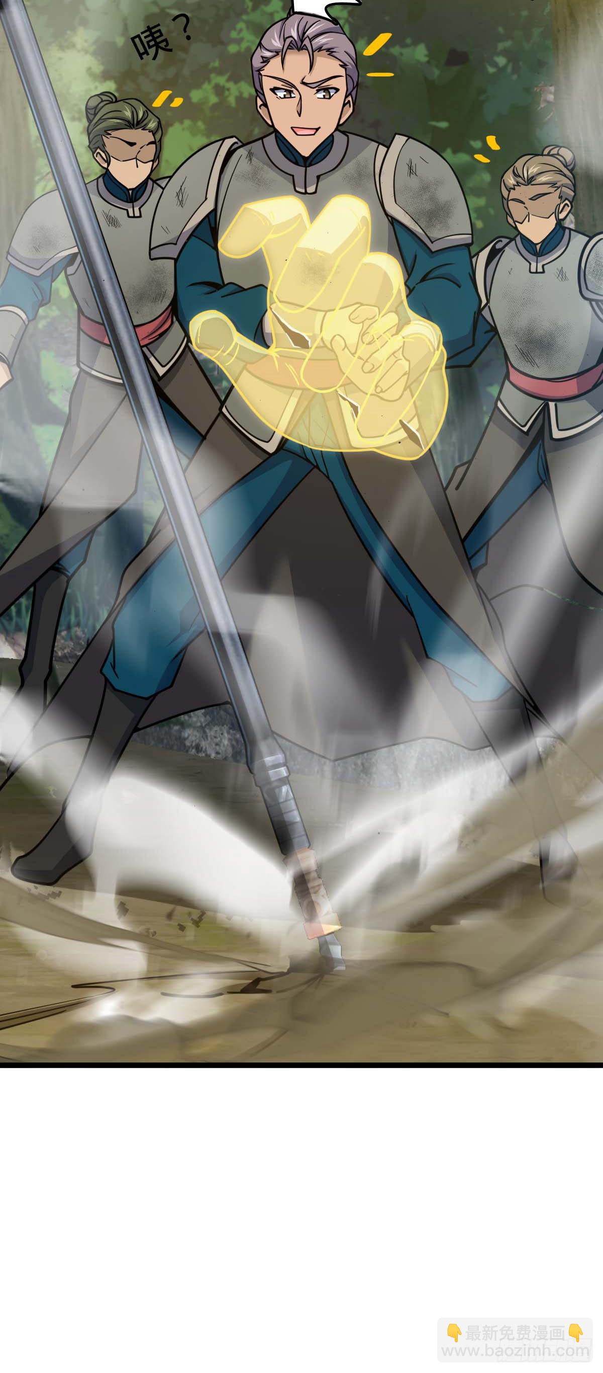 556 武卫军之崛起29
