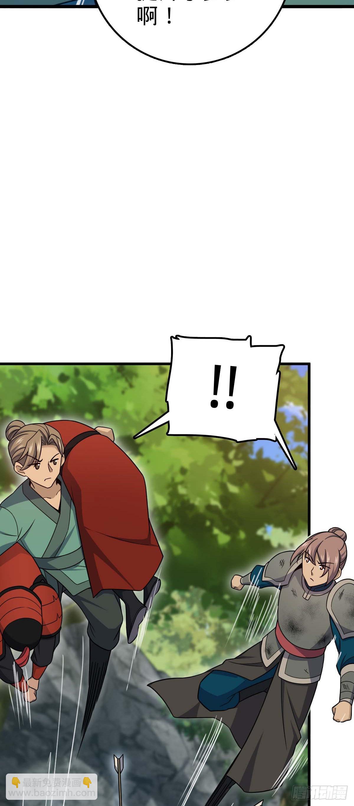 556 武卫军之崛起3