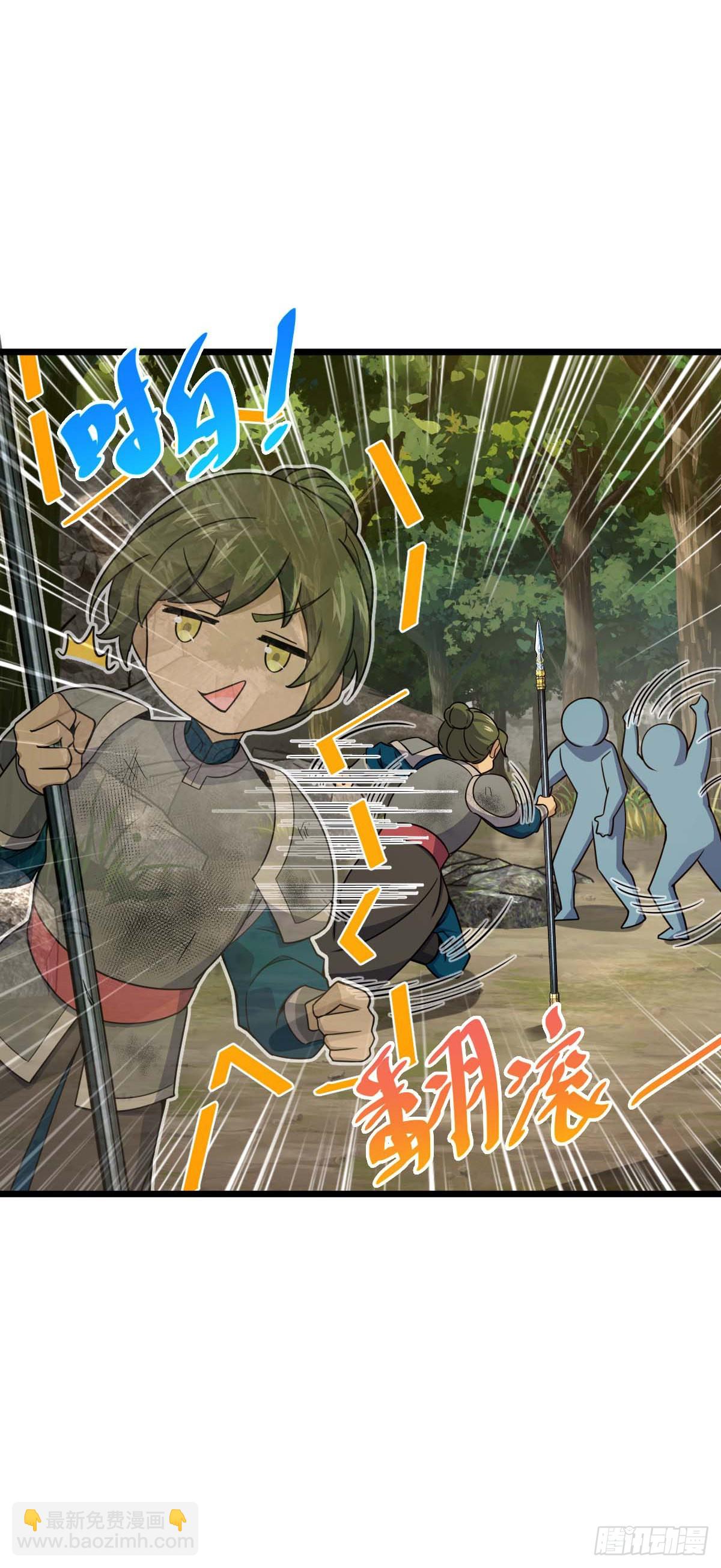 556 武卫军之崛起30