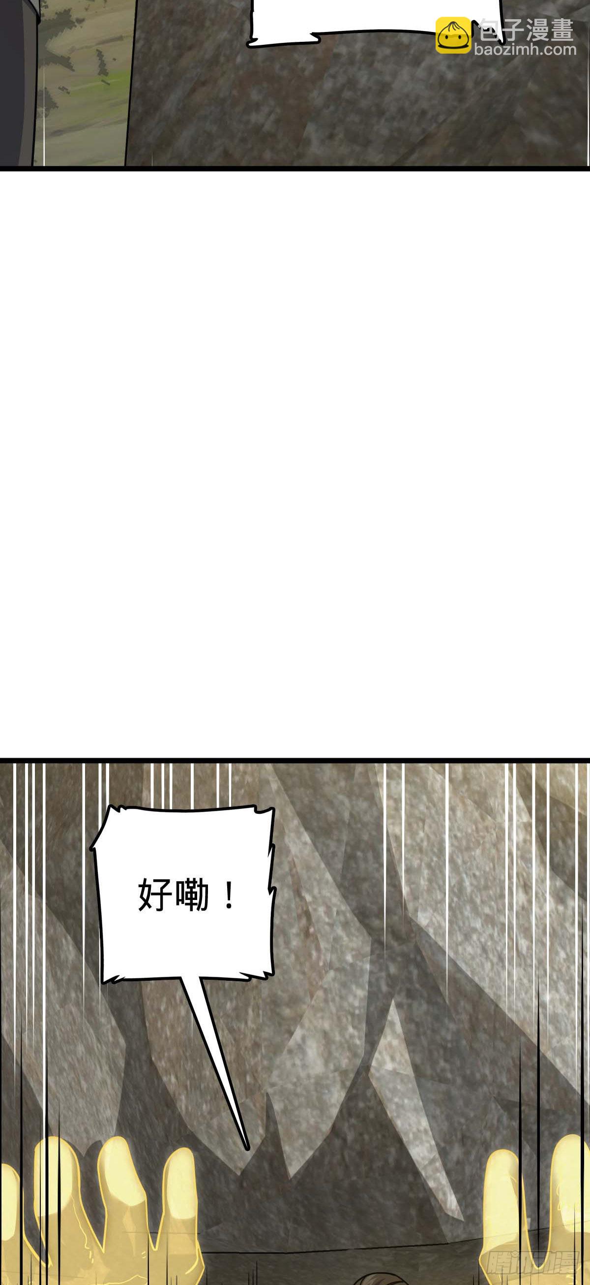 556 武卫军之崛起32