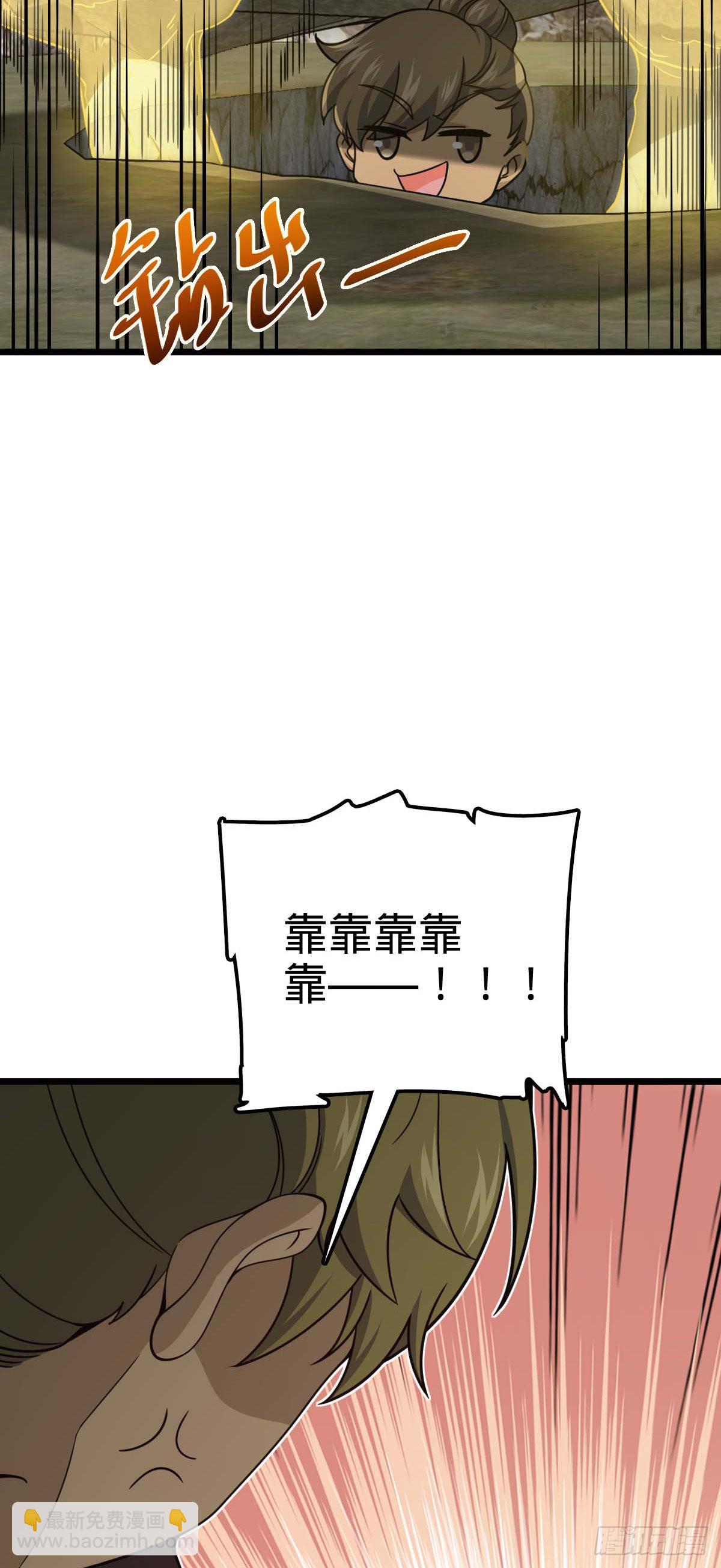 556 武卫军之崛起33