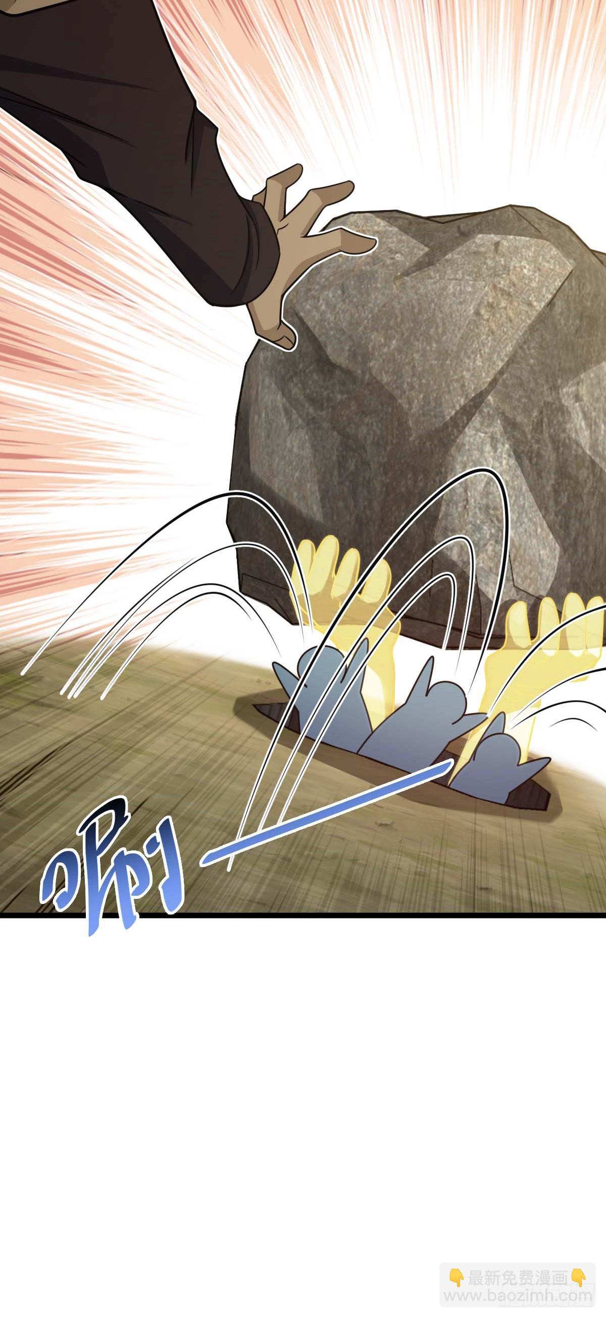 556 武卫军之崛起34