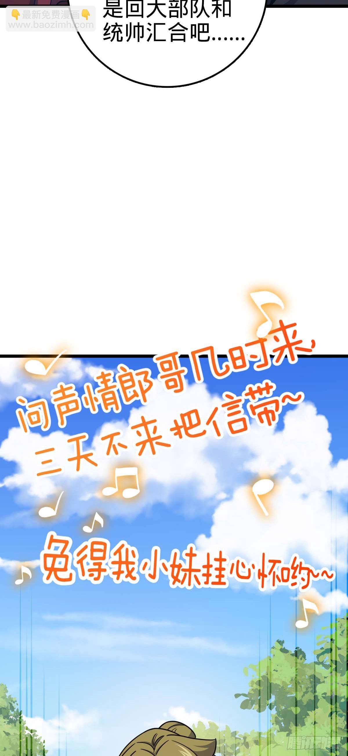 556 武卫军之崛起37