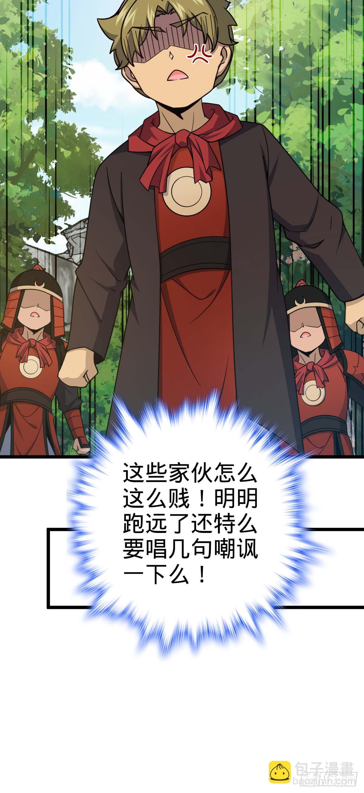 556 武卫军之崛起38