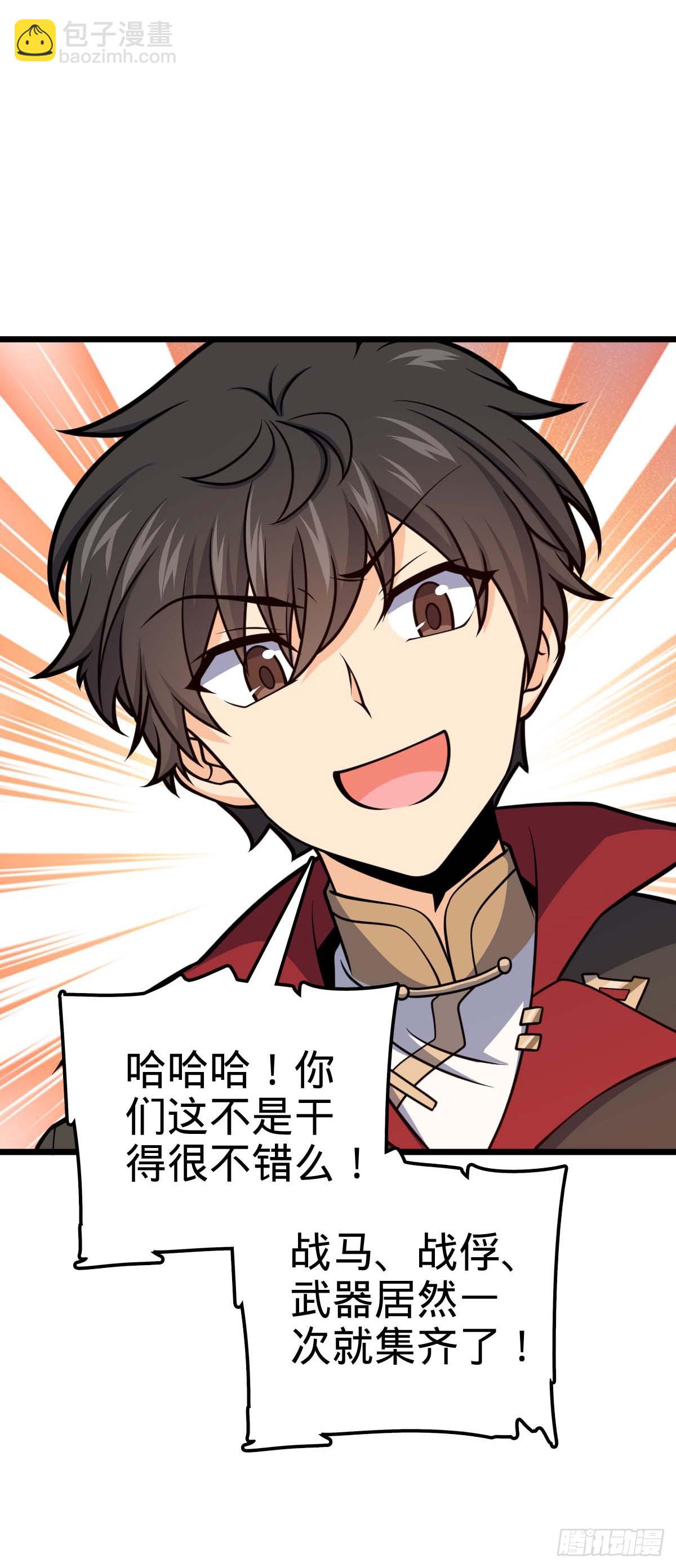 556 武卫军之崛起39