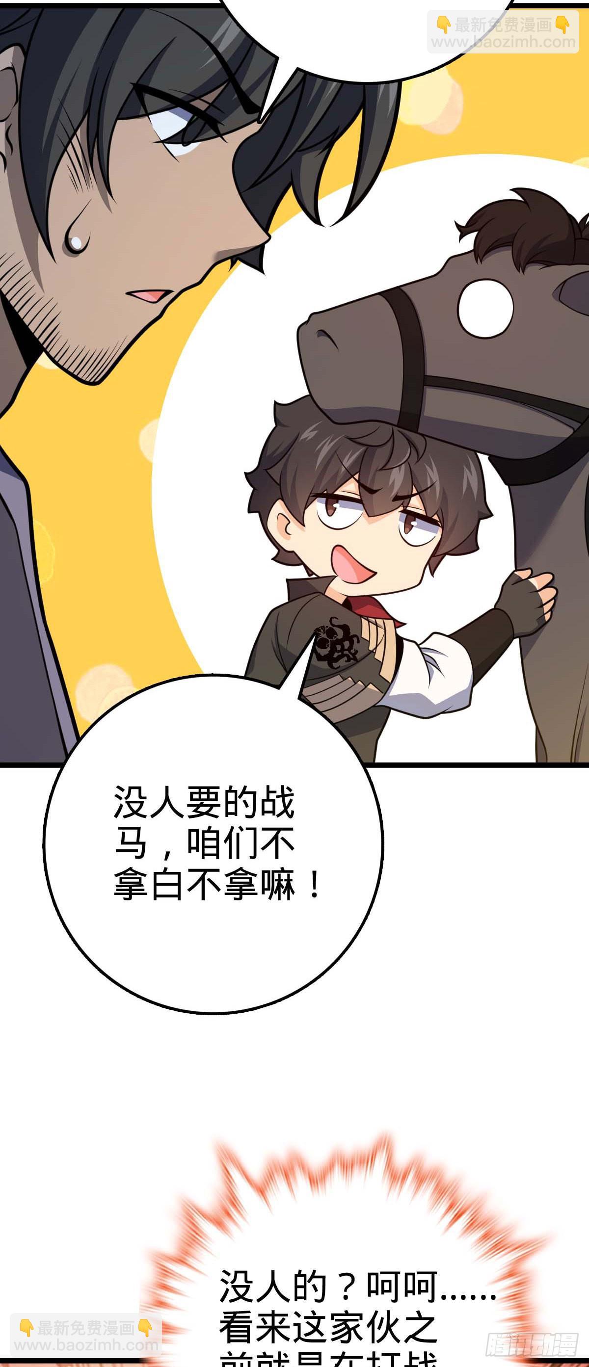 556 武卫军之崛起41