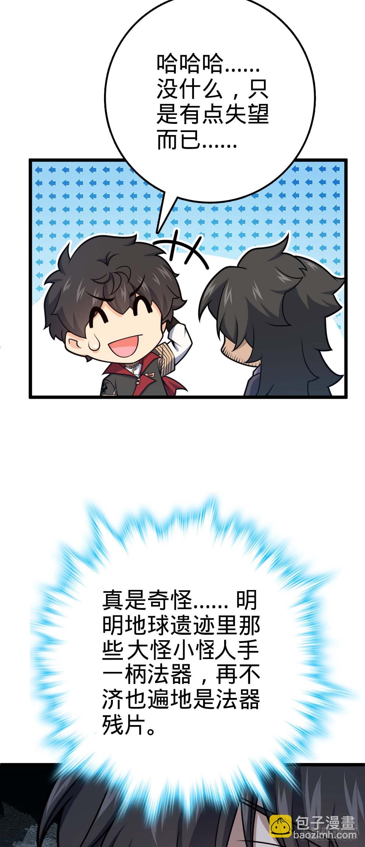 556 武卫军之崛起47