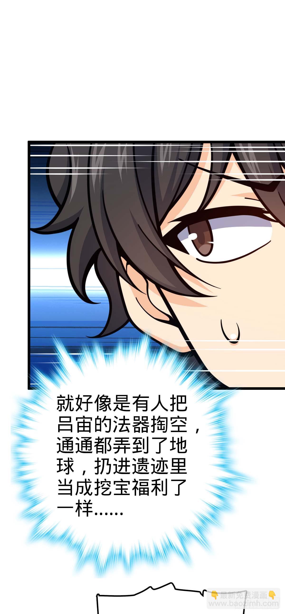 556 武卫军之崛起49