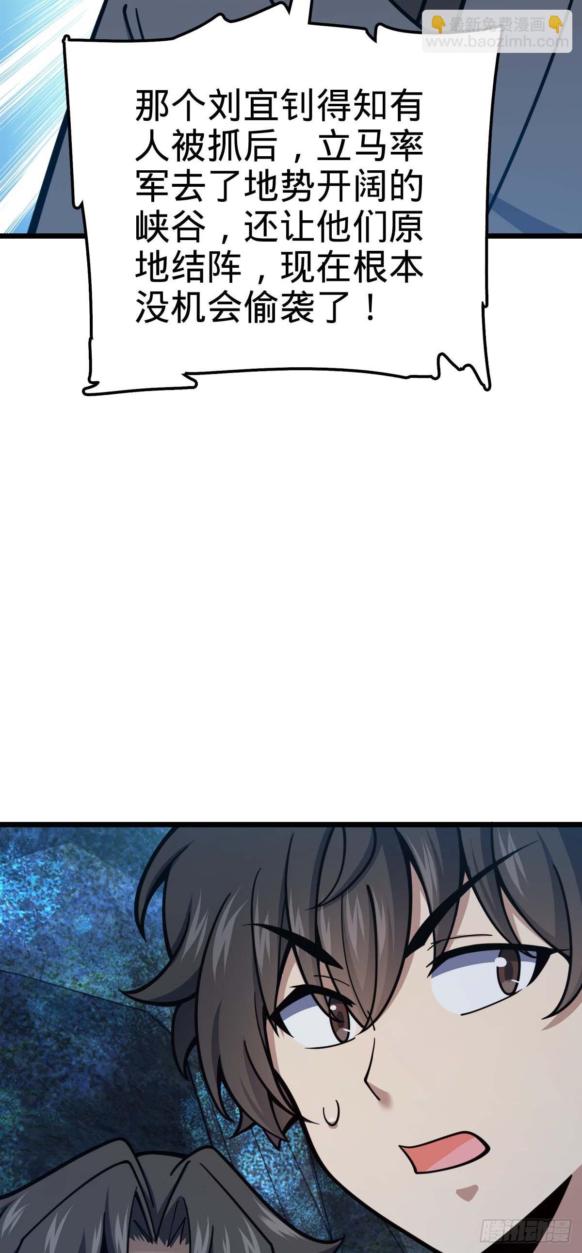 556 武卫军之崛起56