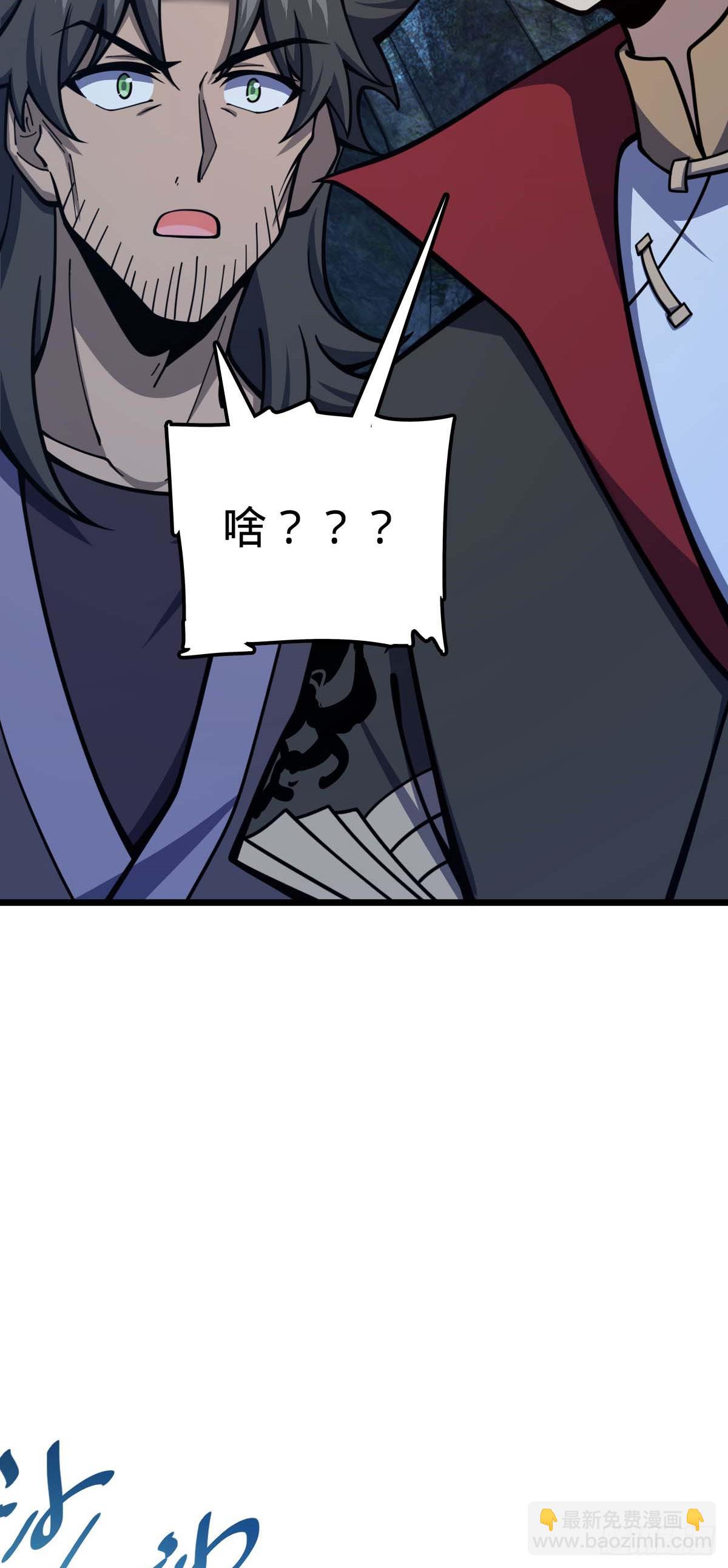 556 武卫军之崛起57