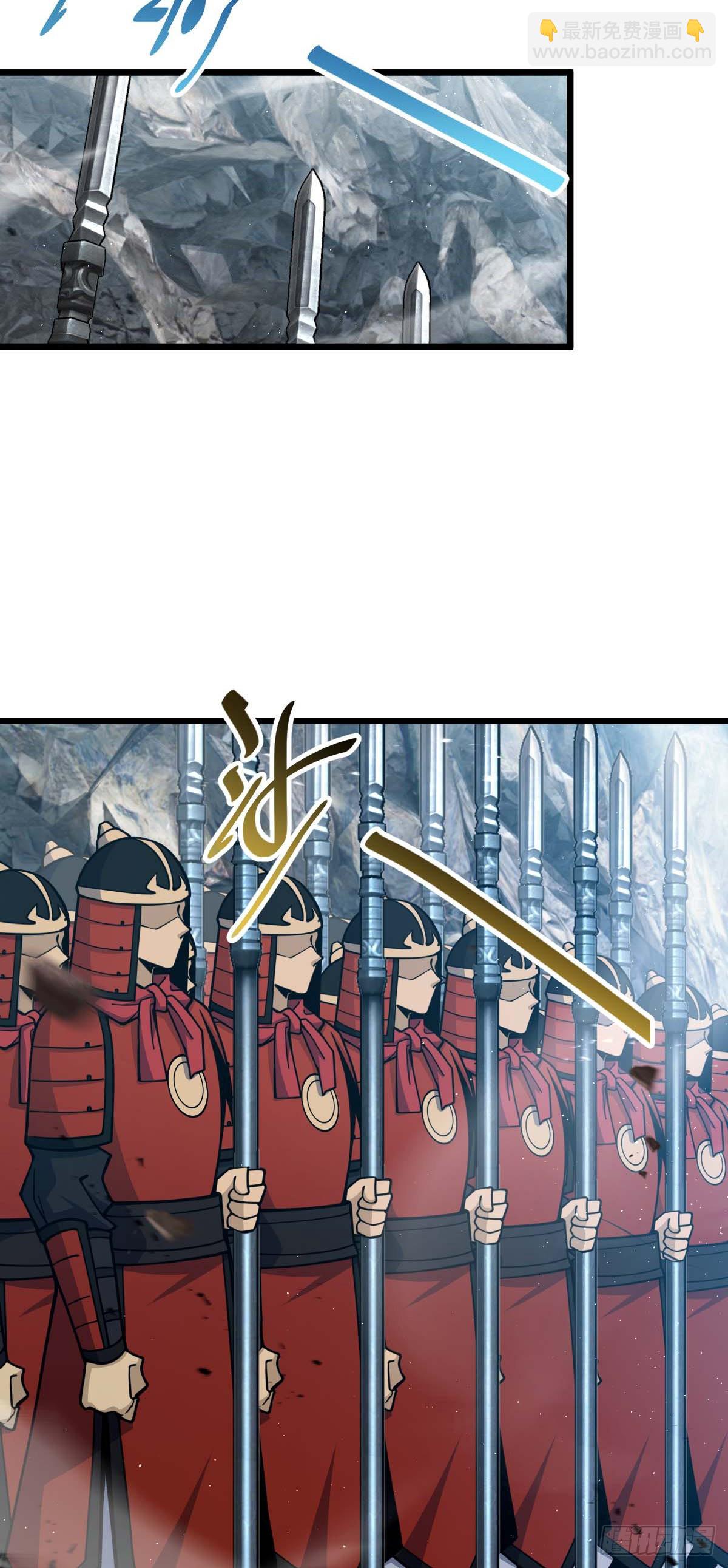 556 武卫军之崛起58