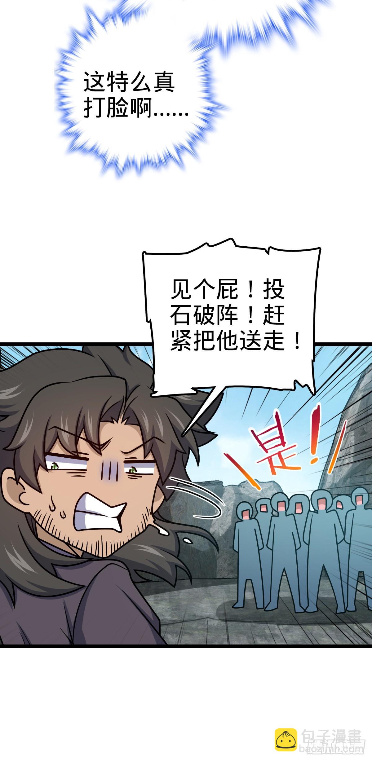 557 你一定是大王的朋友！14
