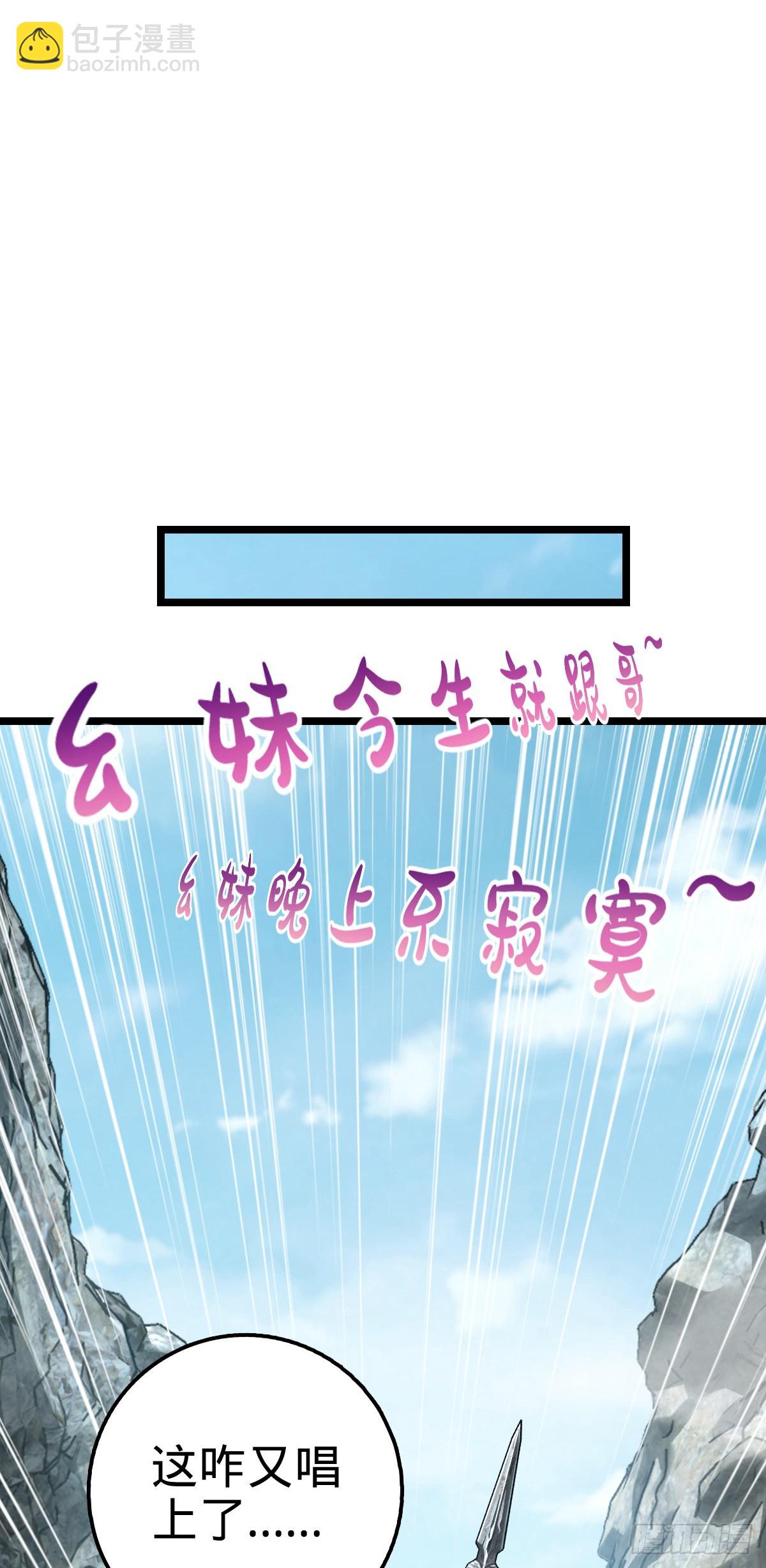 557 你一定是大王的朋友！15