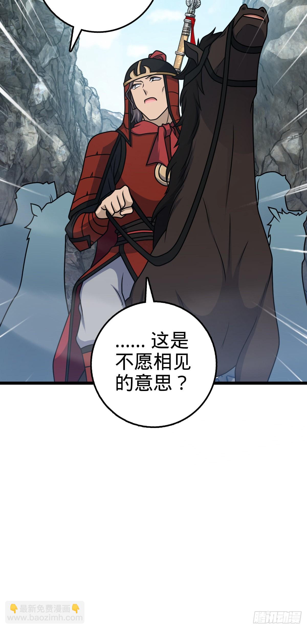 557 你一定是大王的朋友！16