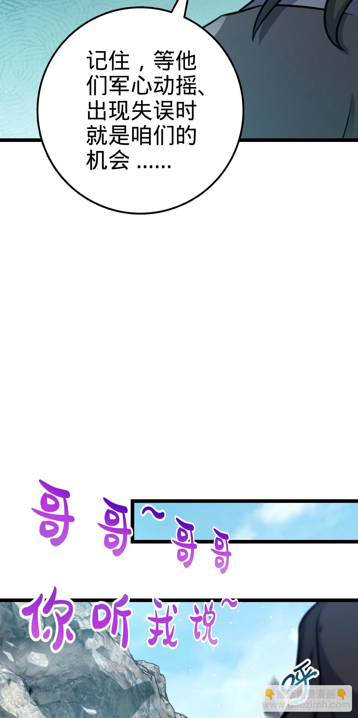 557 你一定是大王的朋友！27