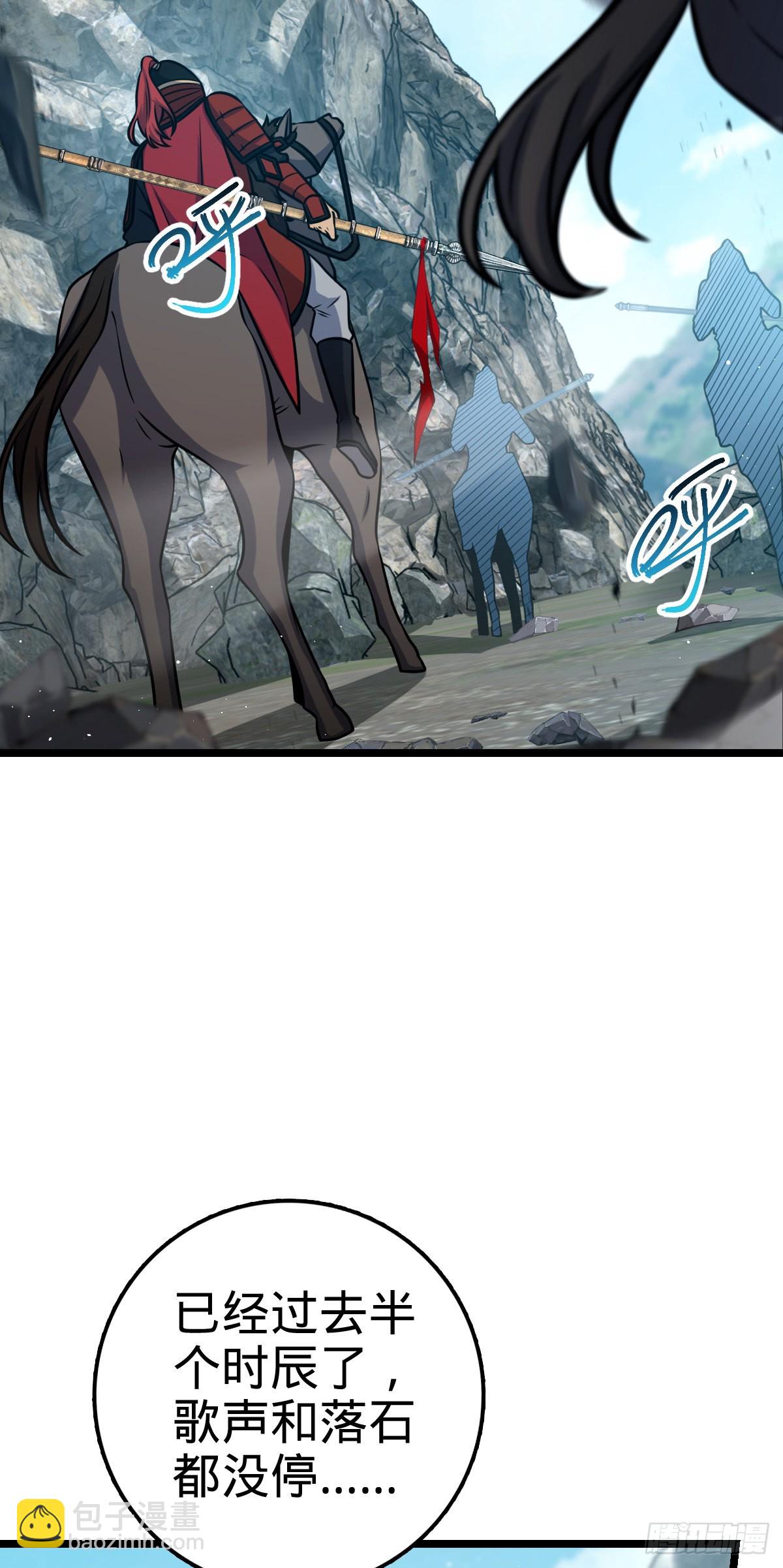 557 你一定是大王的朋友！28