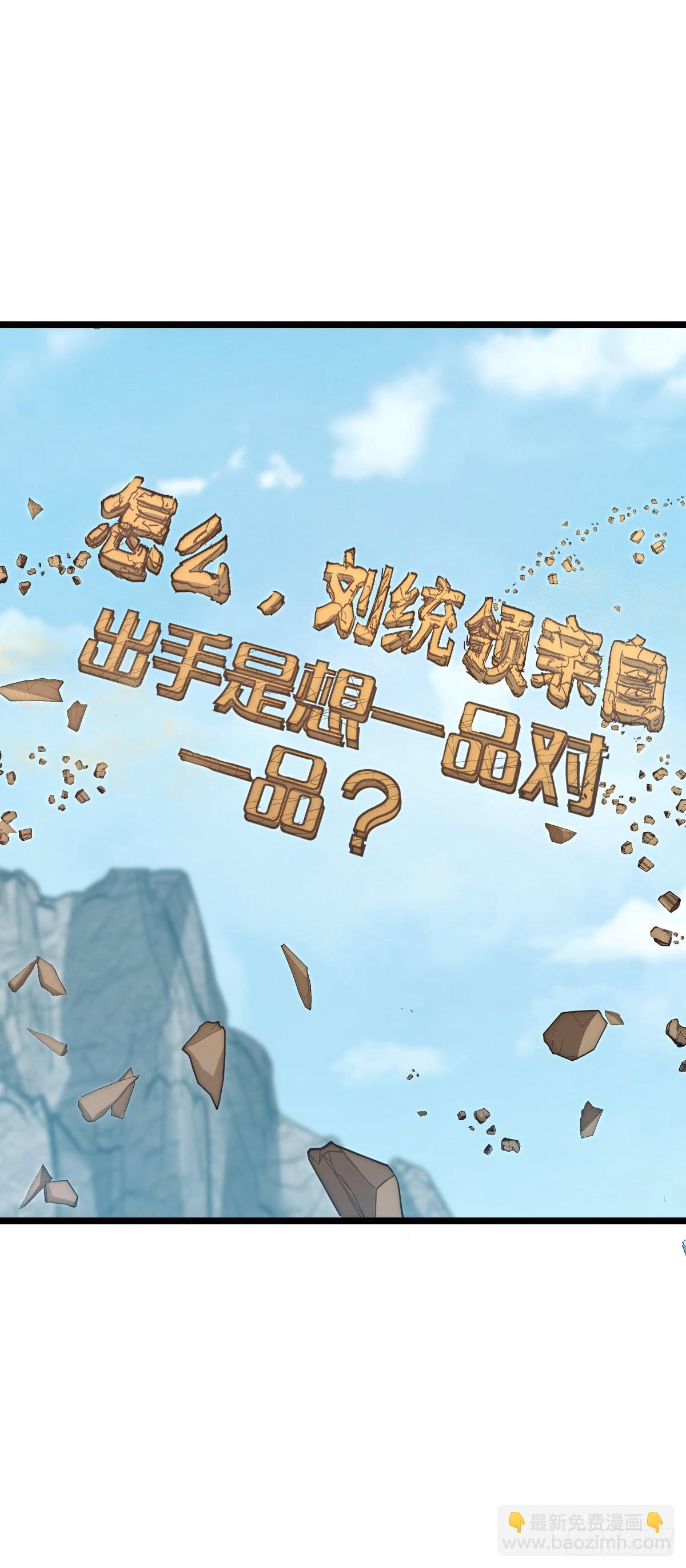 557 你一定是大王的朋友！42
