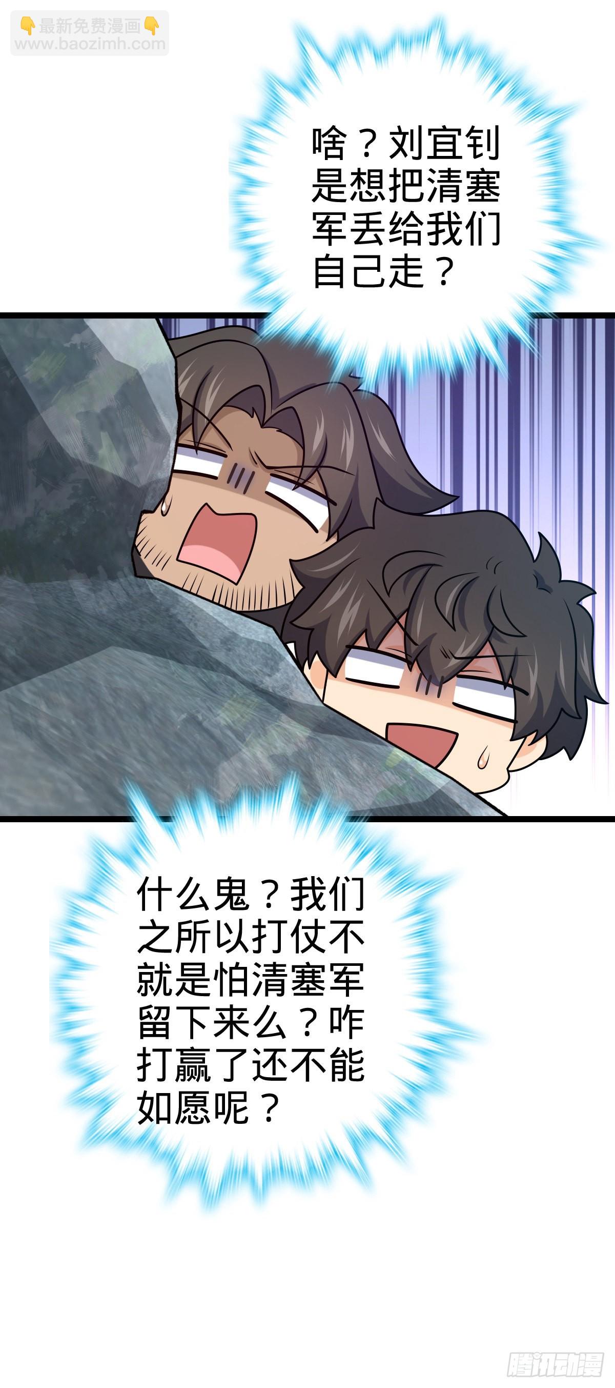 557 你一定是大王的朋友！53