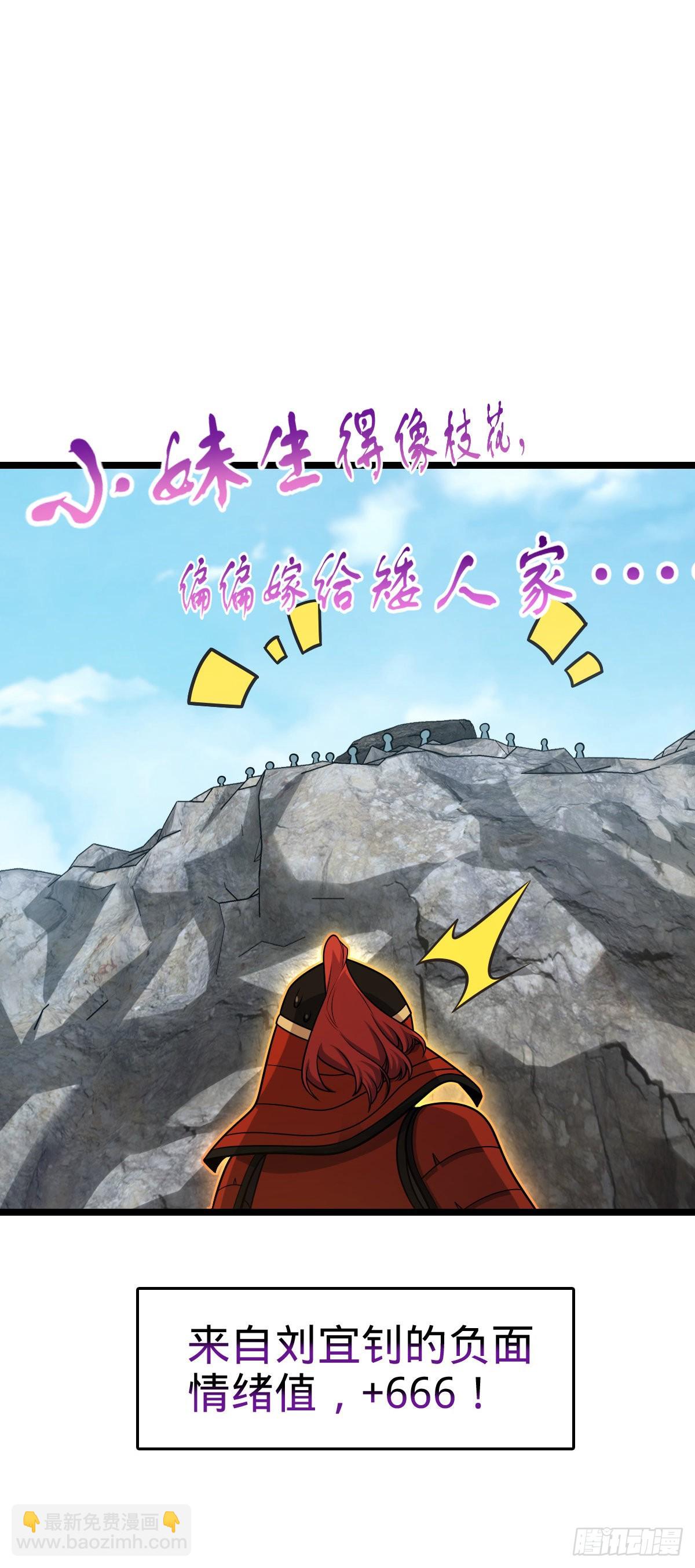 557 你一定是大王的朋友！57