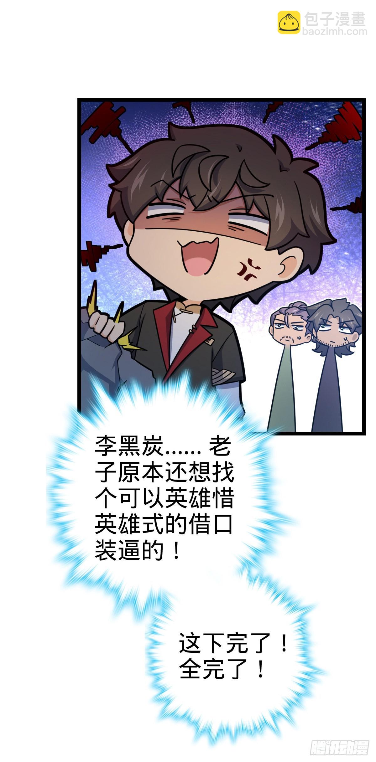 557 你一定是大王的朋友！66