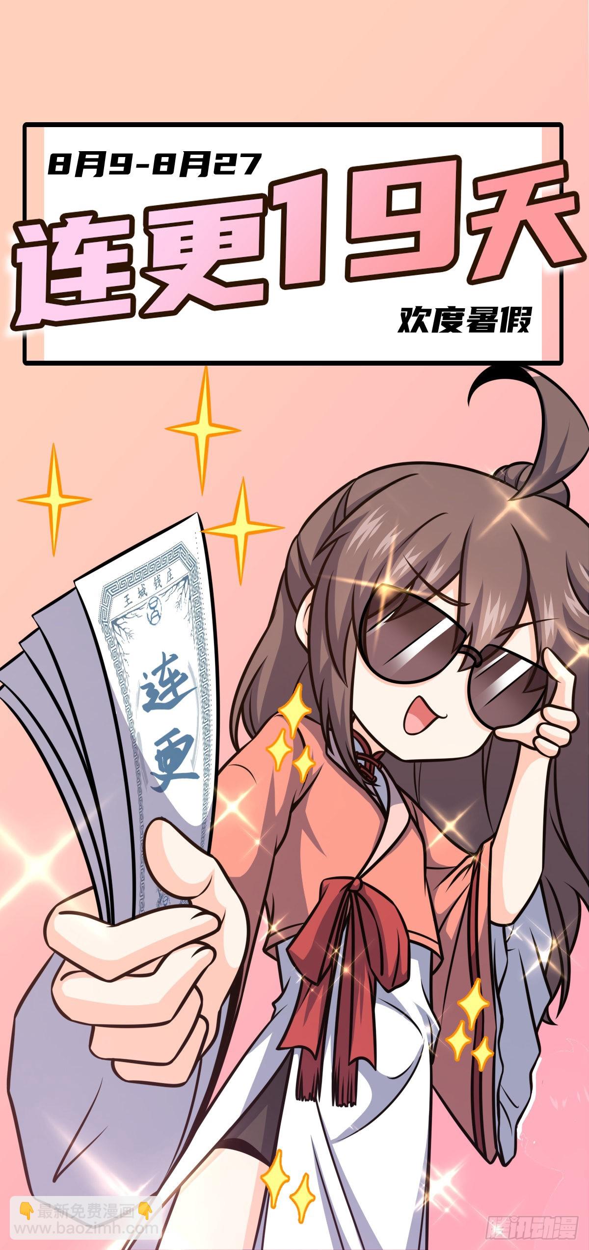 557 你一定是大王的朋友！67