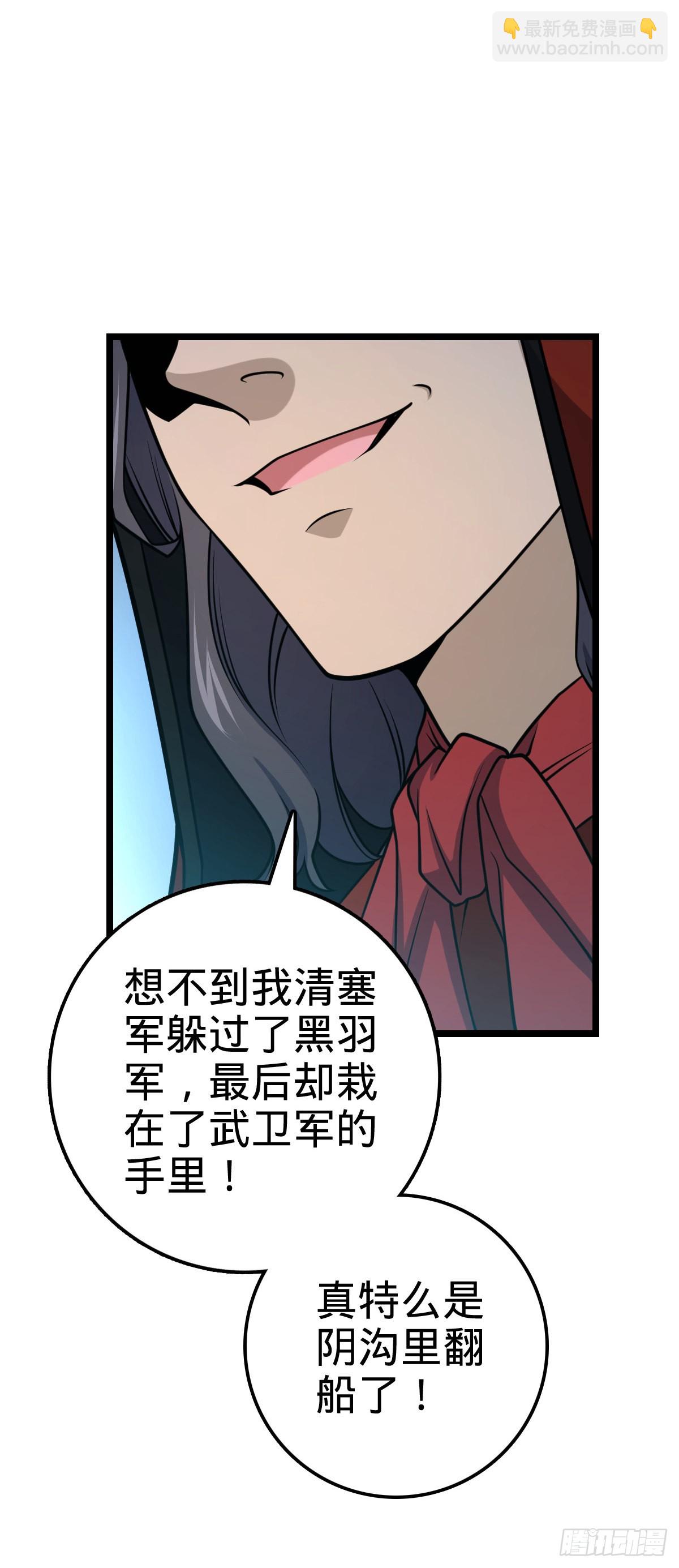557 你一定是大王的朋友！7