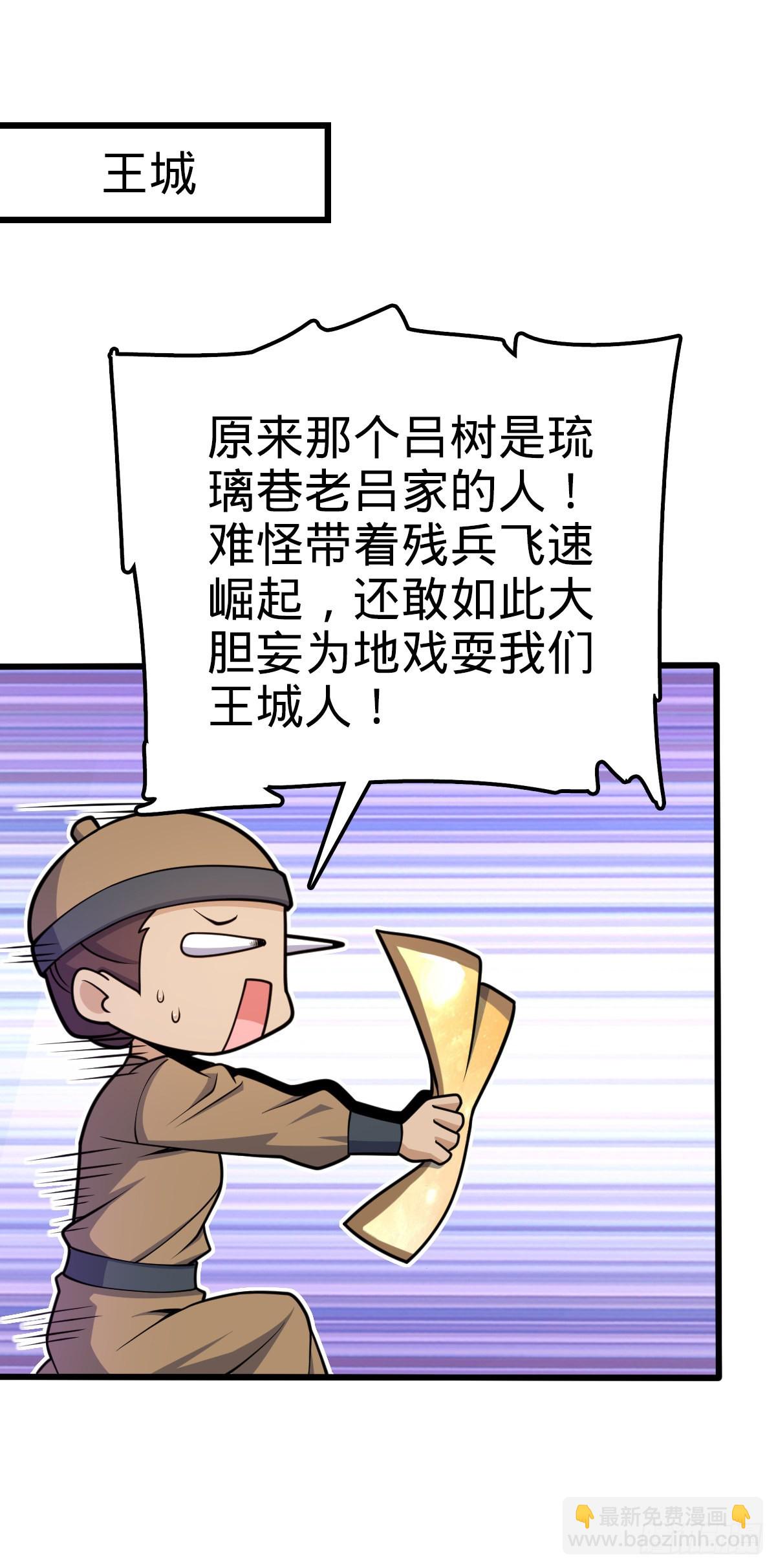 586 南方天帝1