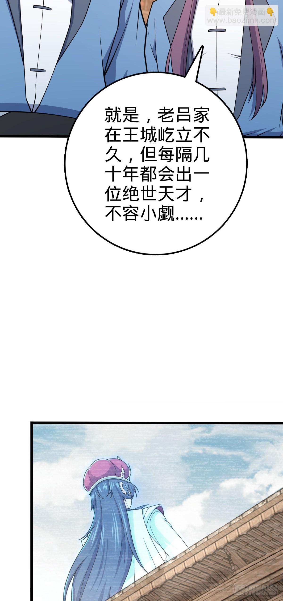 586 南方天帝10