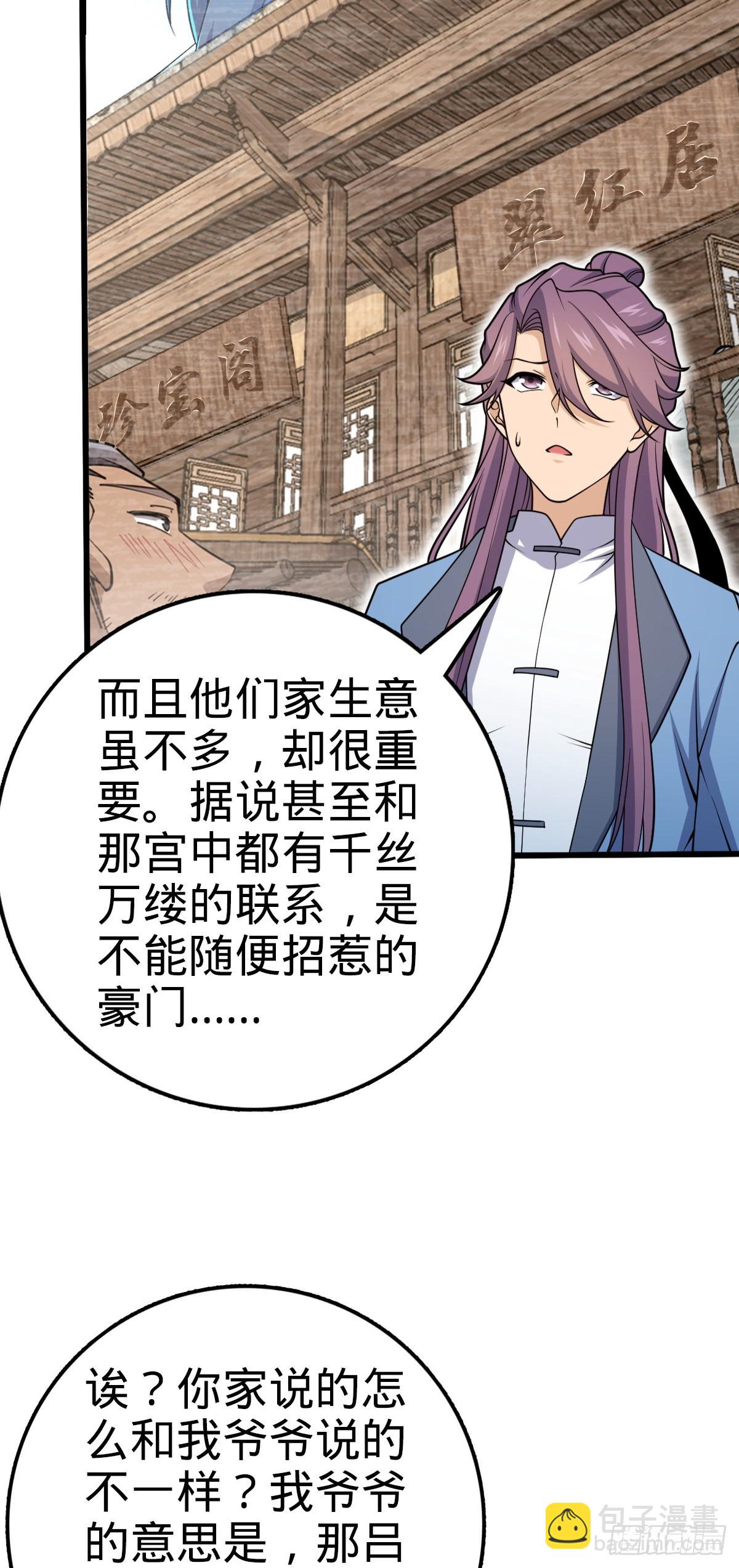 586 南方天帝11