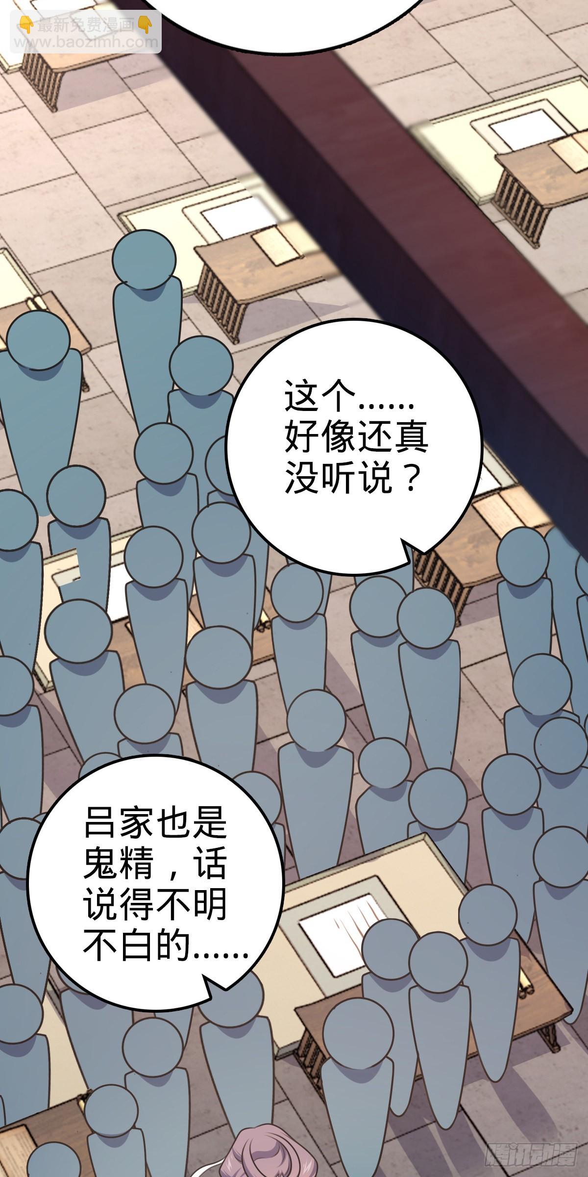 586 南方天帝15