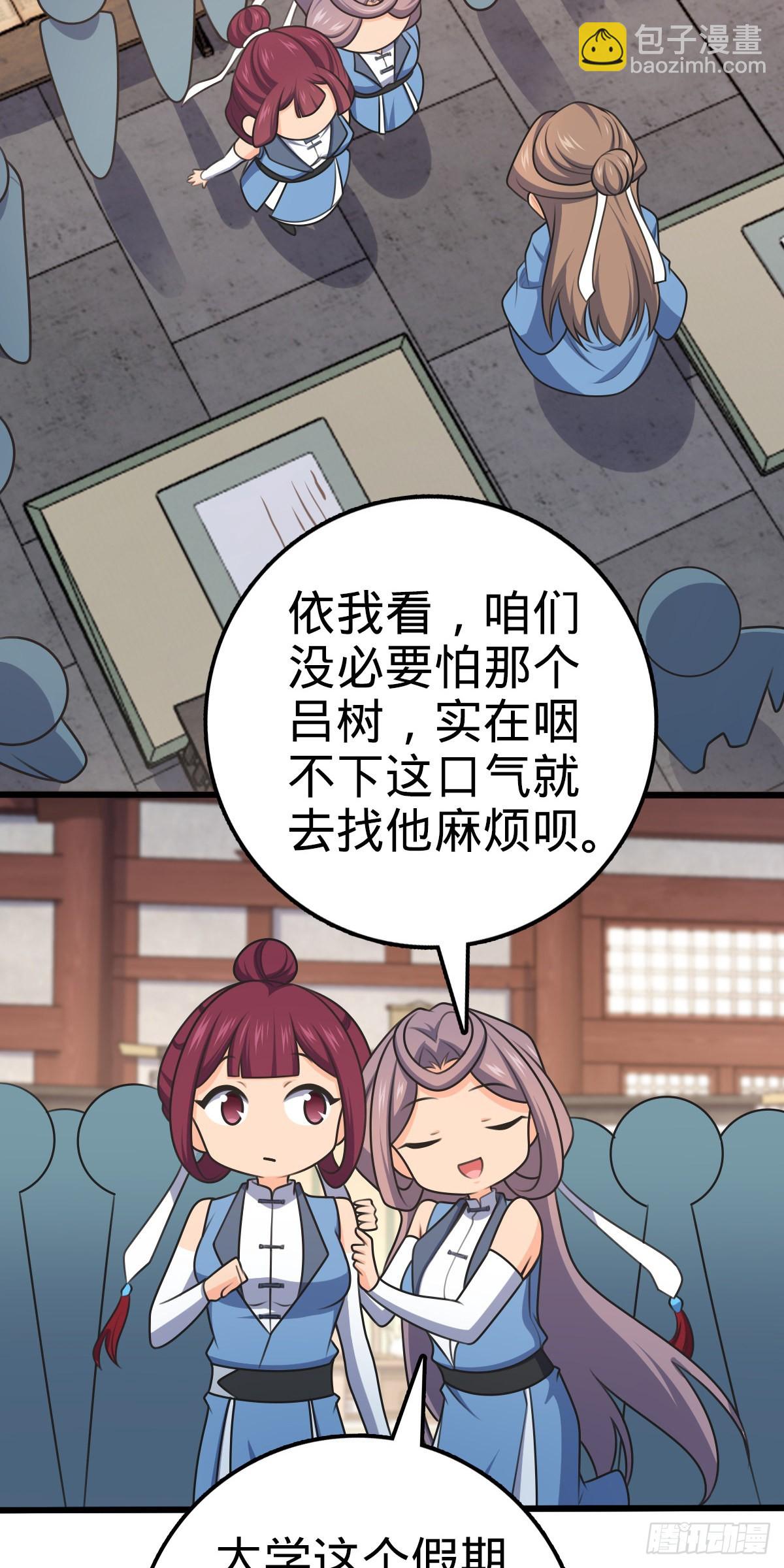 586 南方天帝16