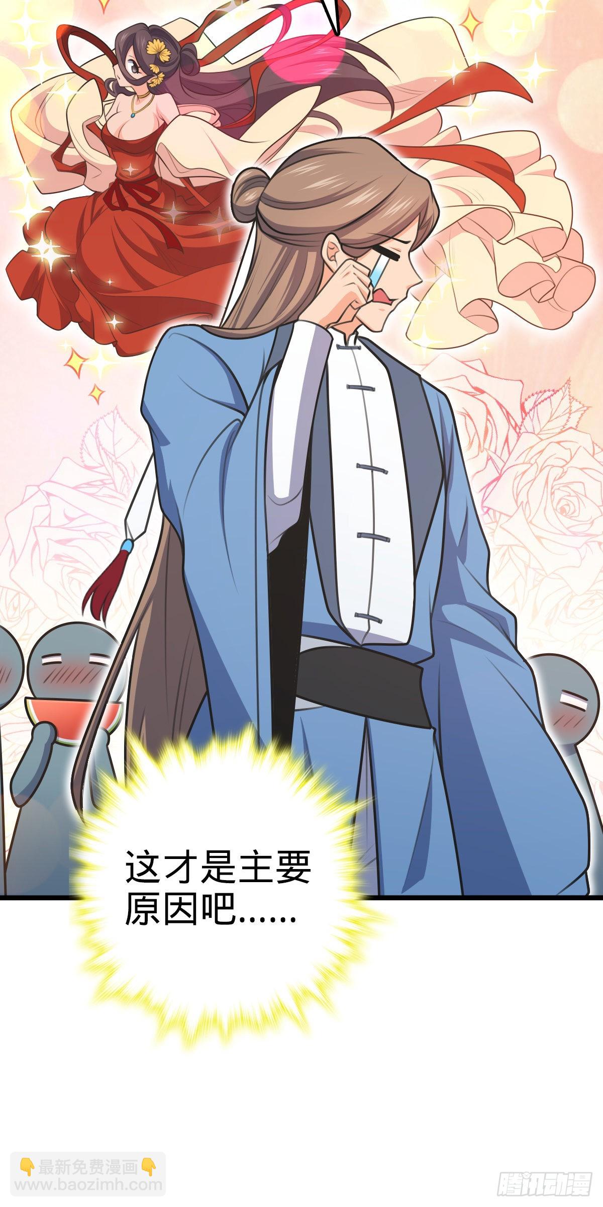 586 南方天帝19