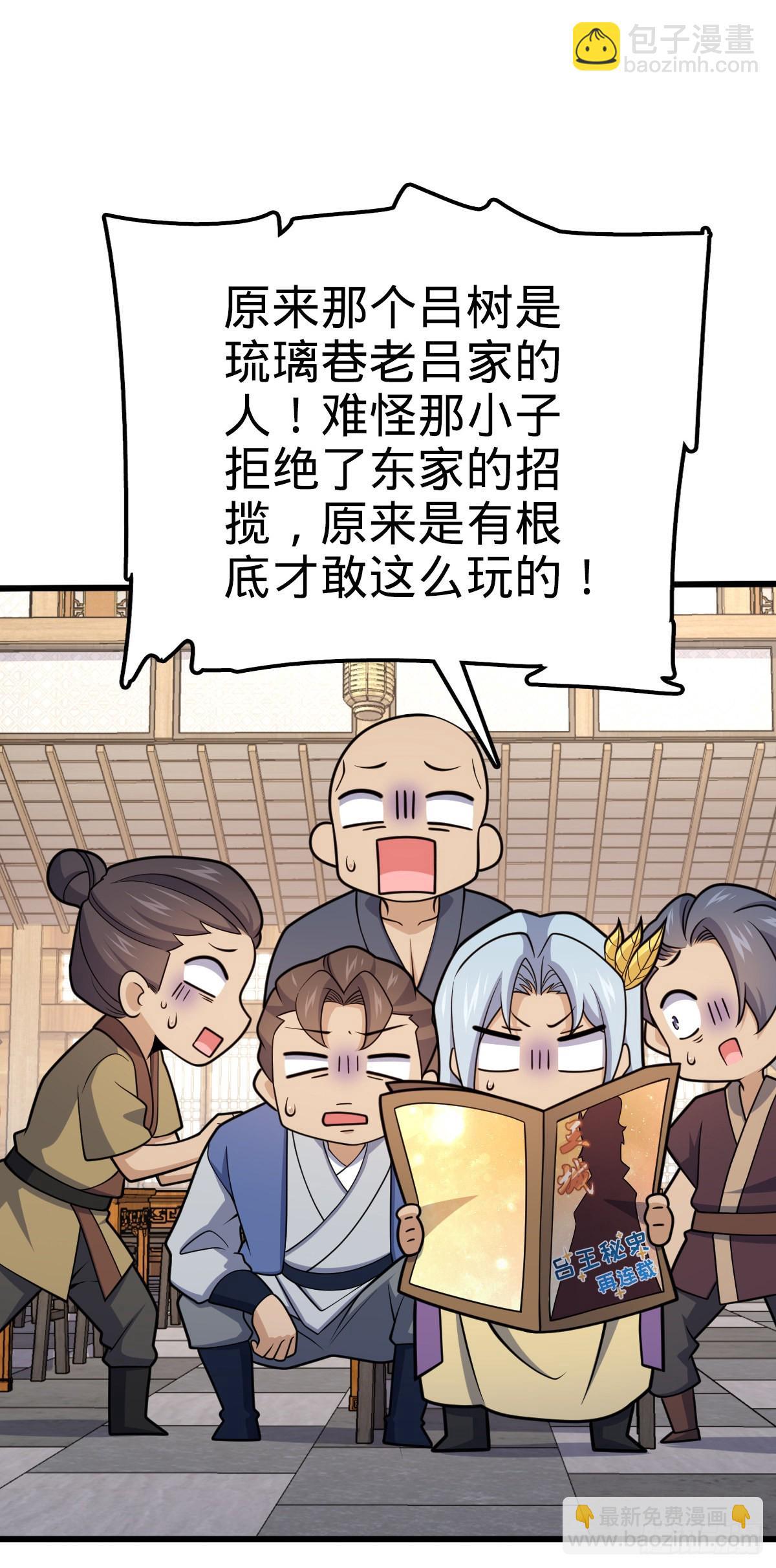 586 南方天帝2
