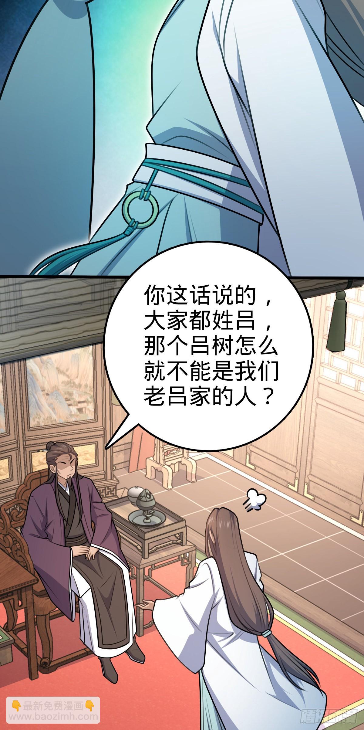 586 南方天帝22