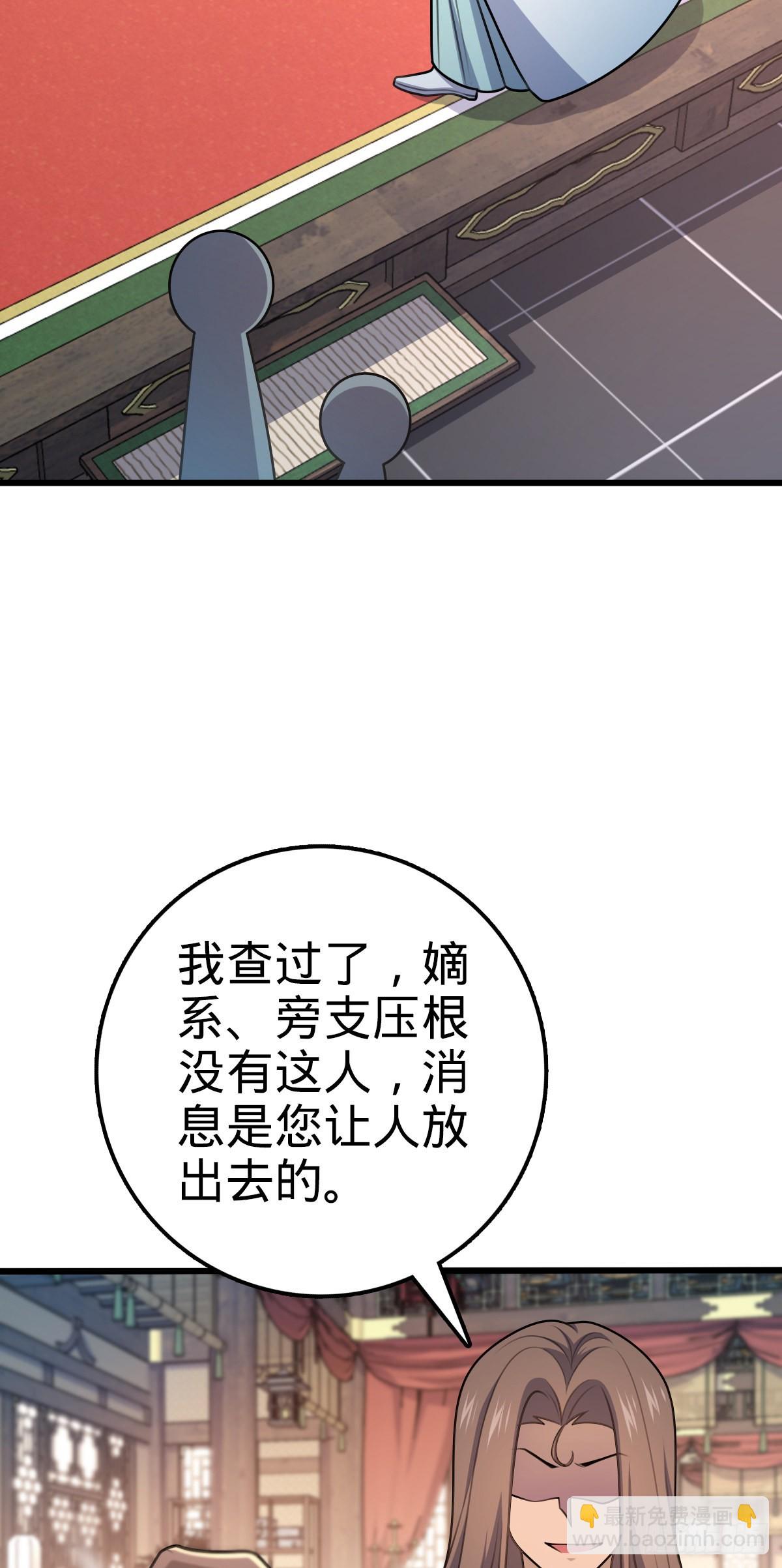 586 南方天帝23