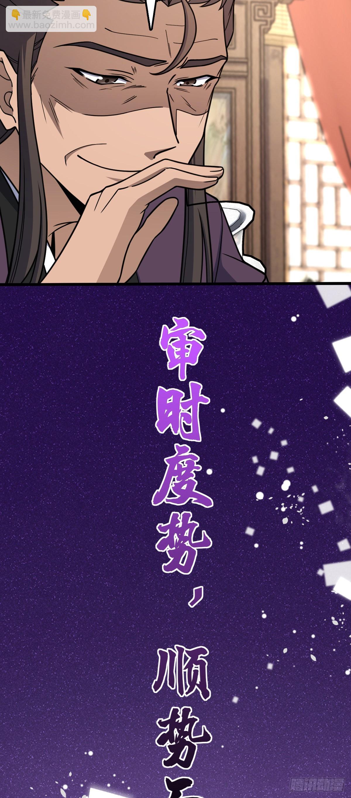 586 南方天帝30