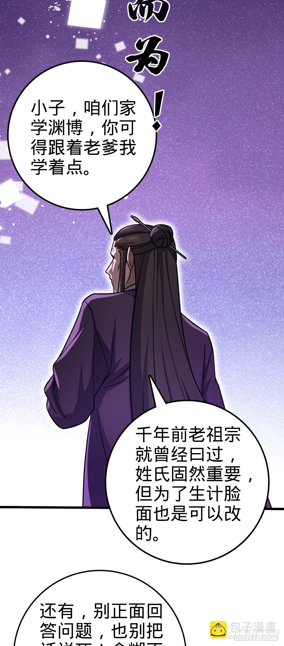 586 南方天帝31