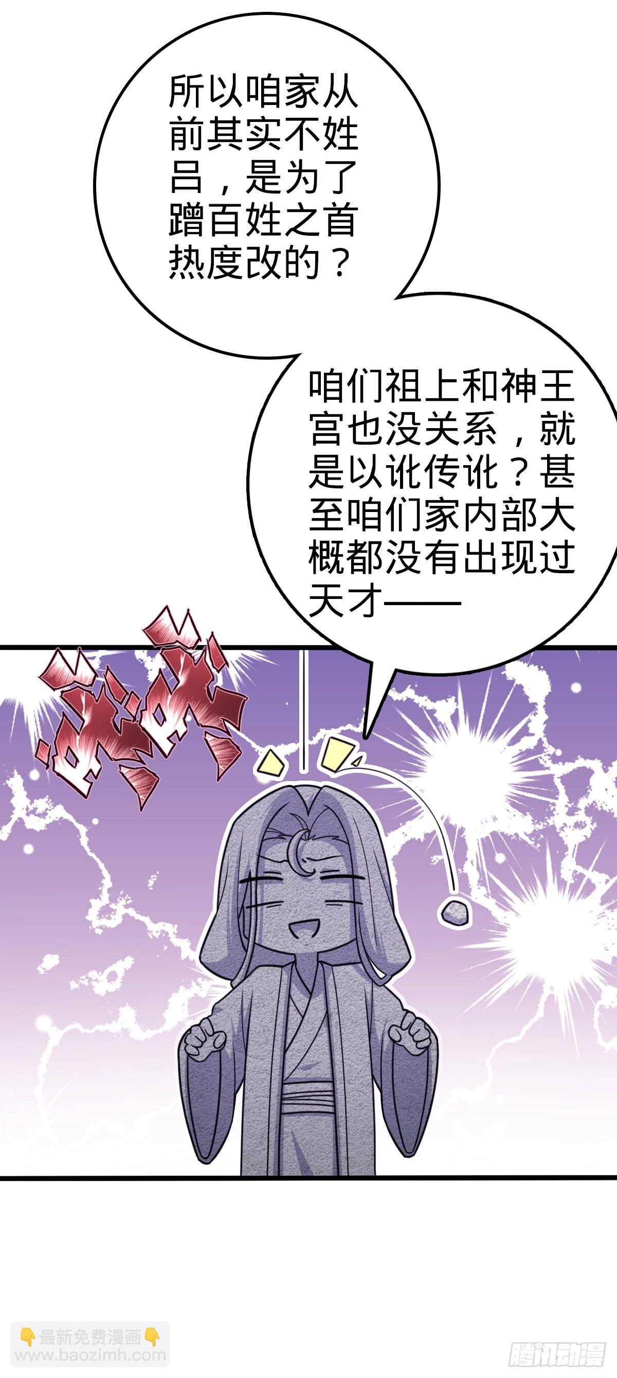 586 南方天帝35