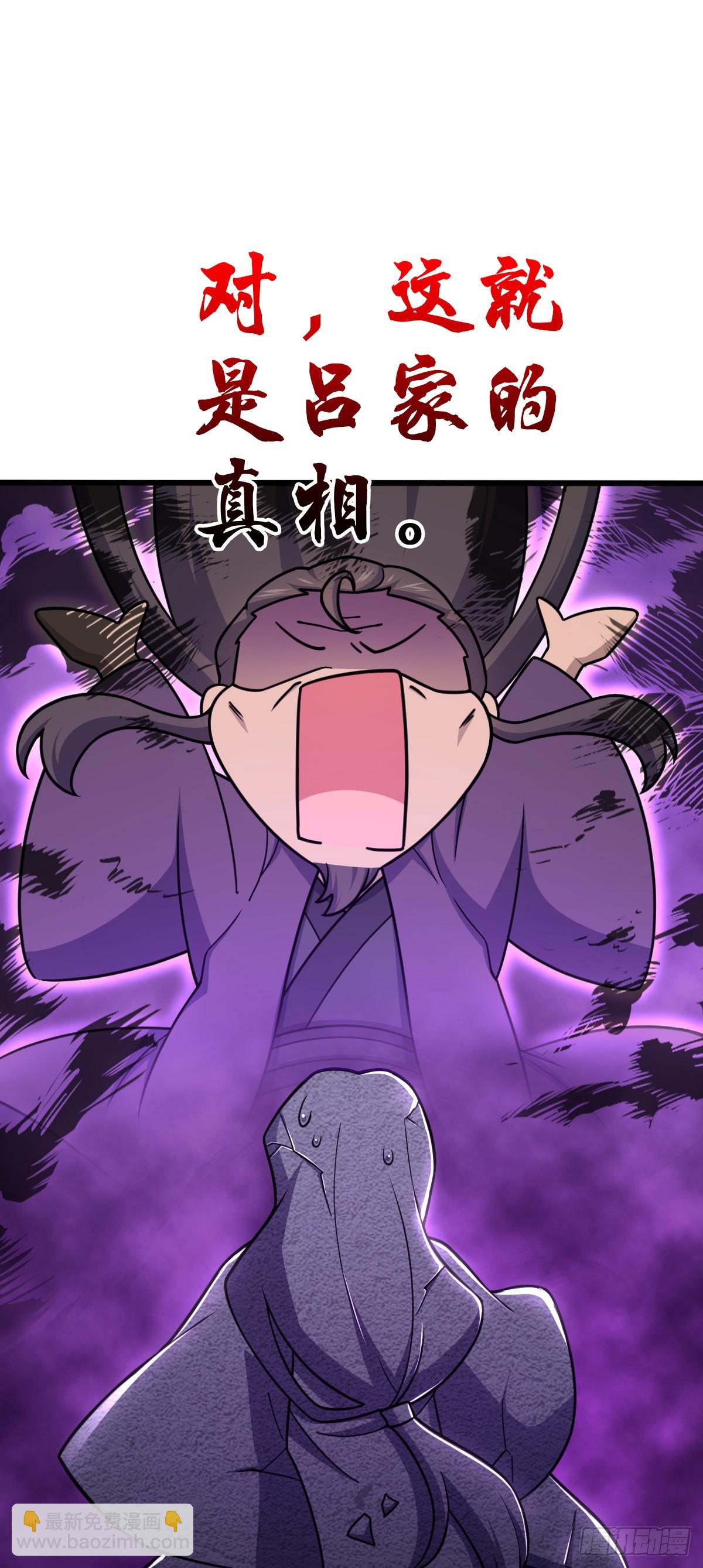 586 南方天帝36