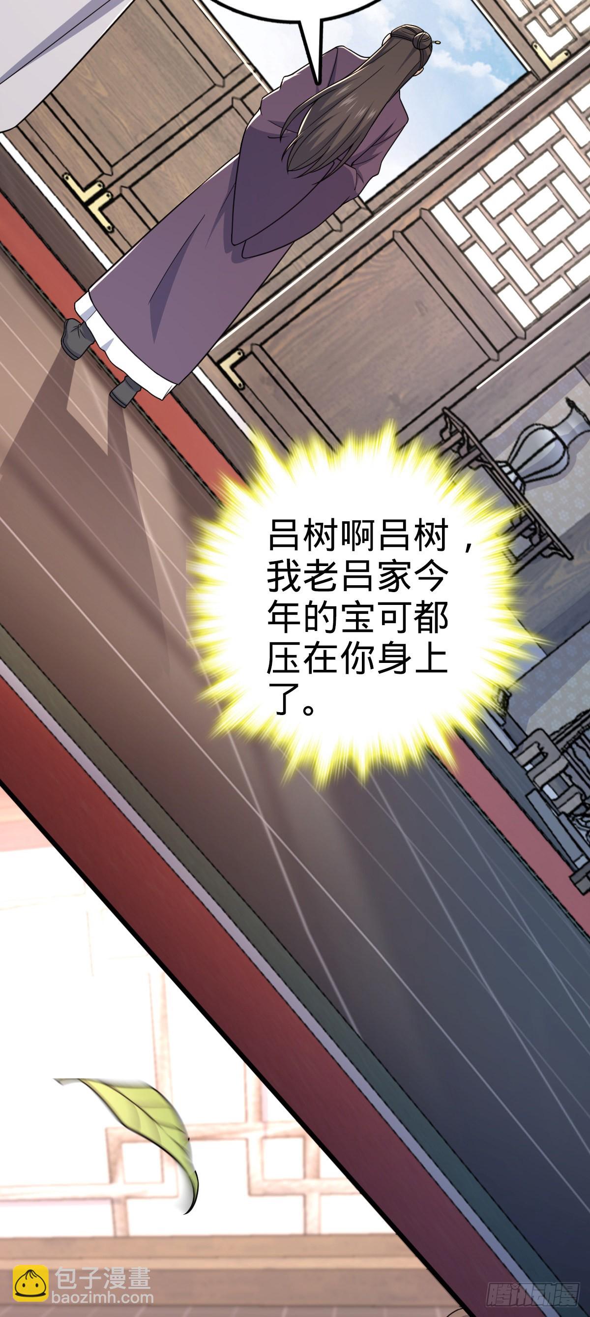 586 南方天帝38