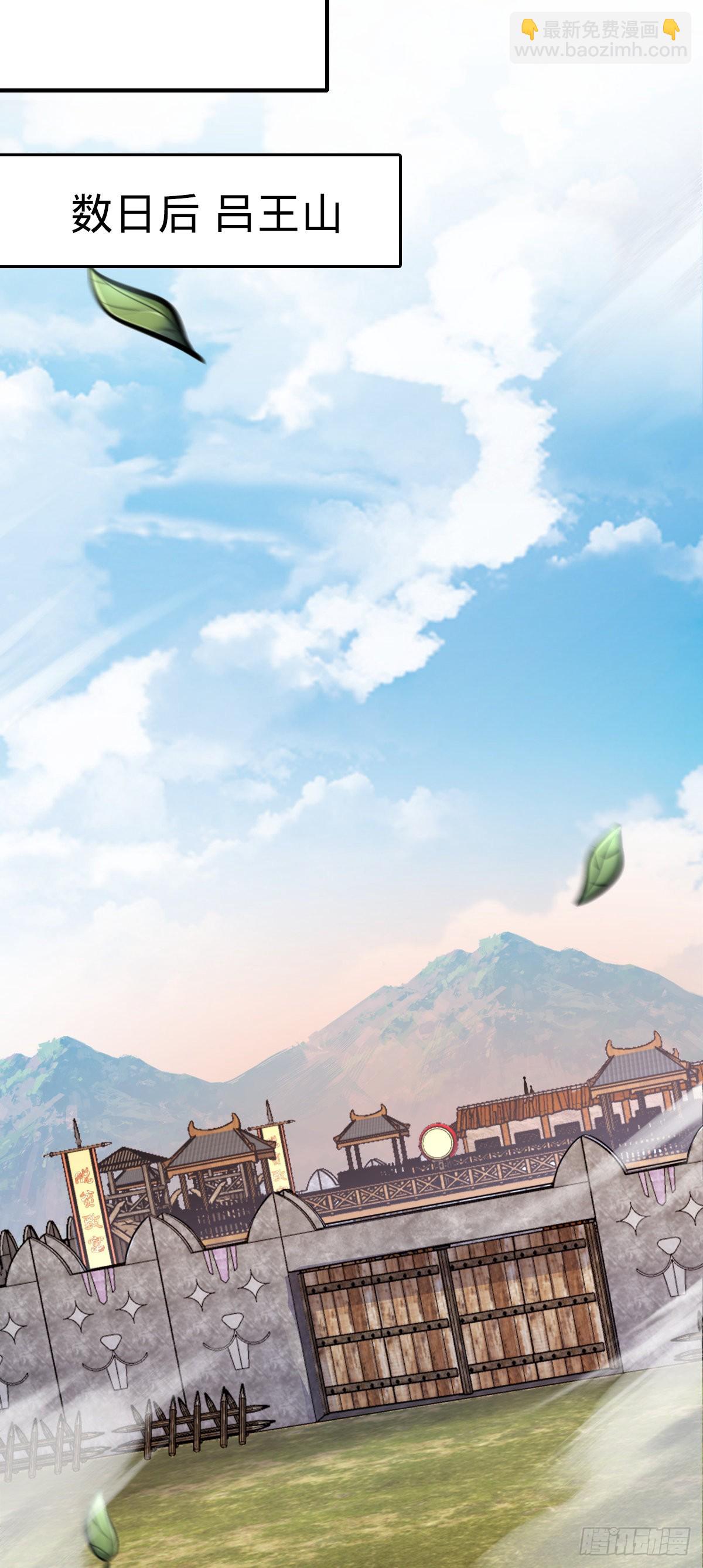 586 南方天帝40