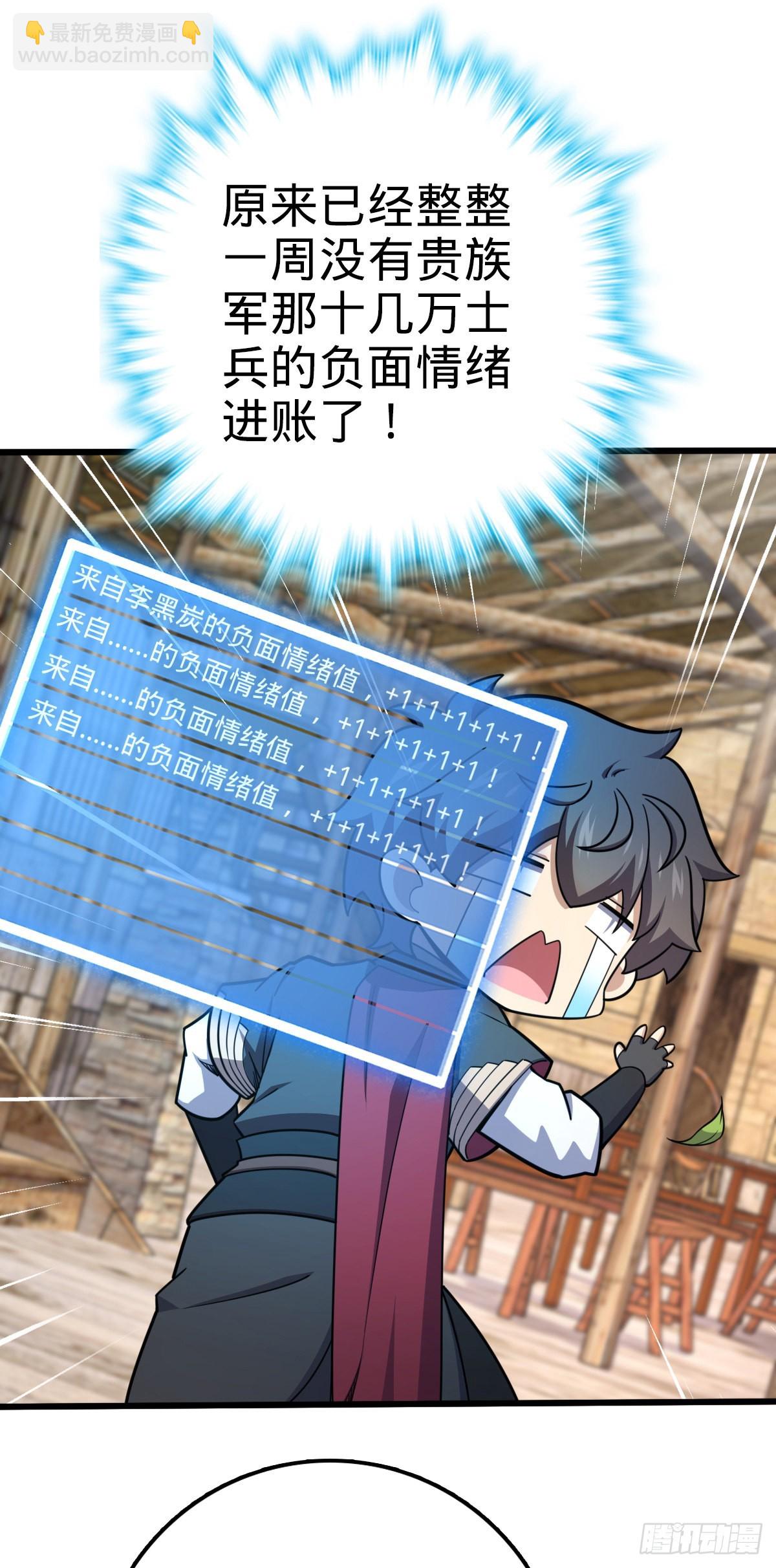586 南方天帝43