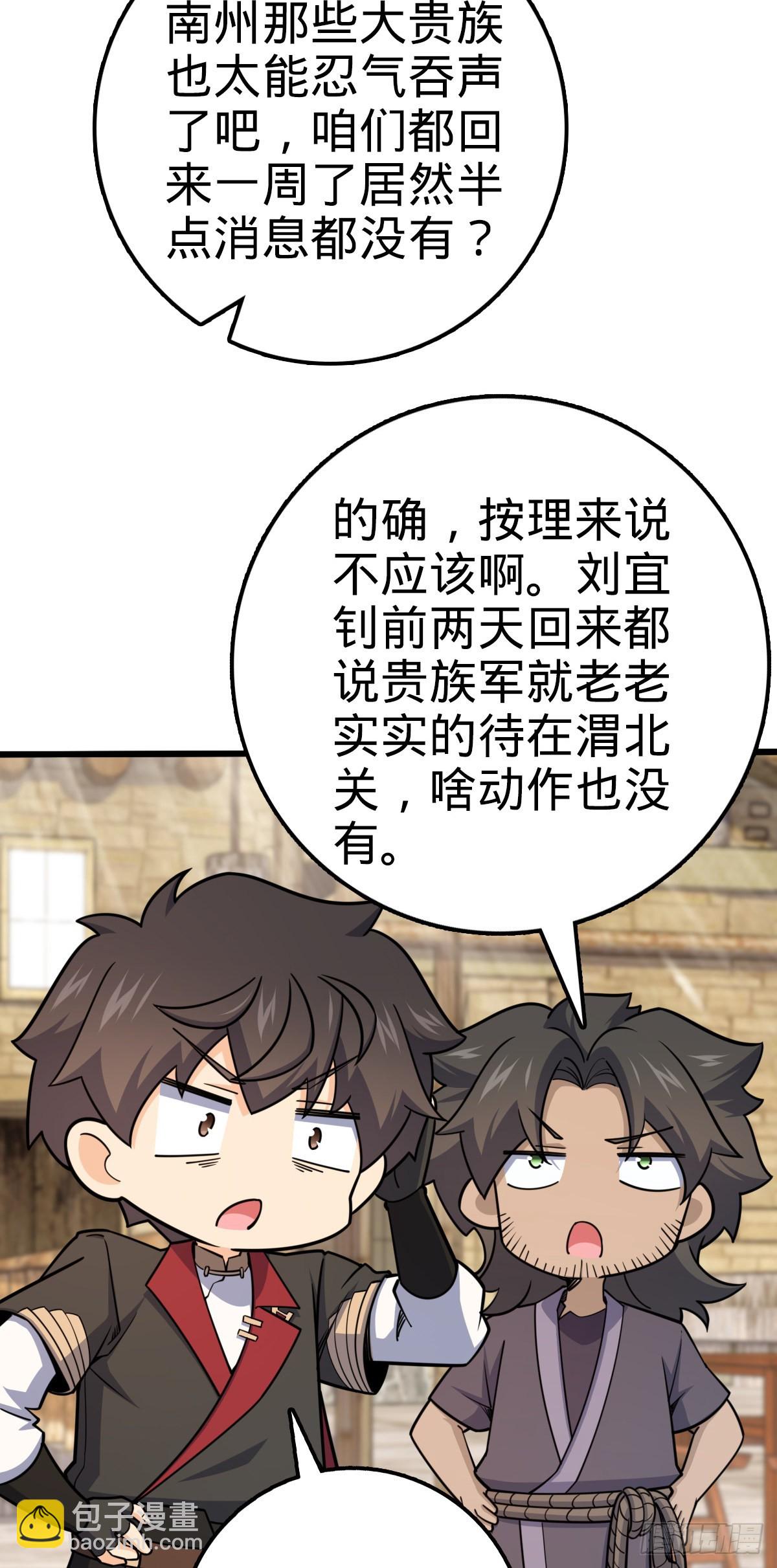 586 南方天帝44