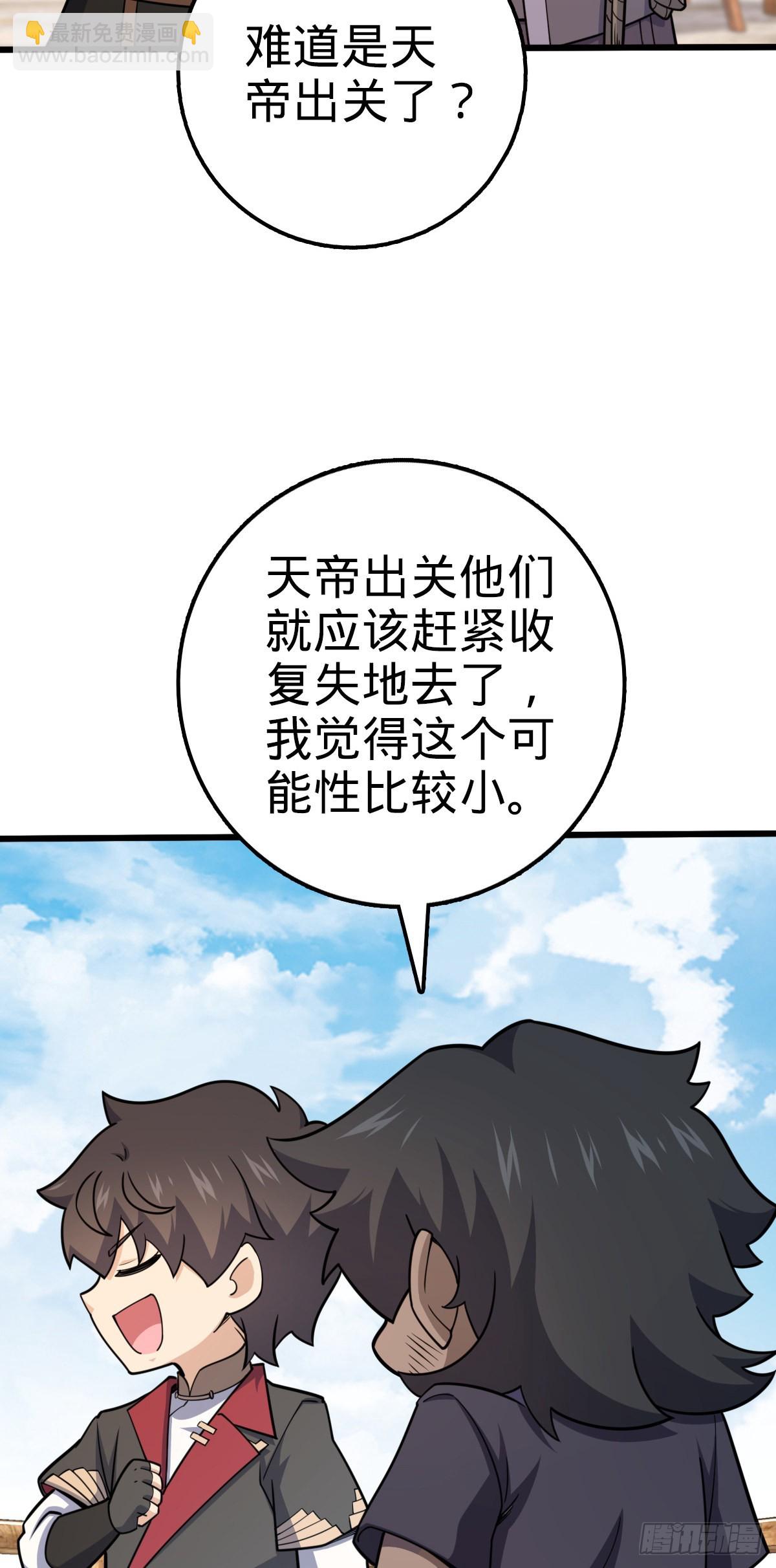 586 南方天帝45