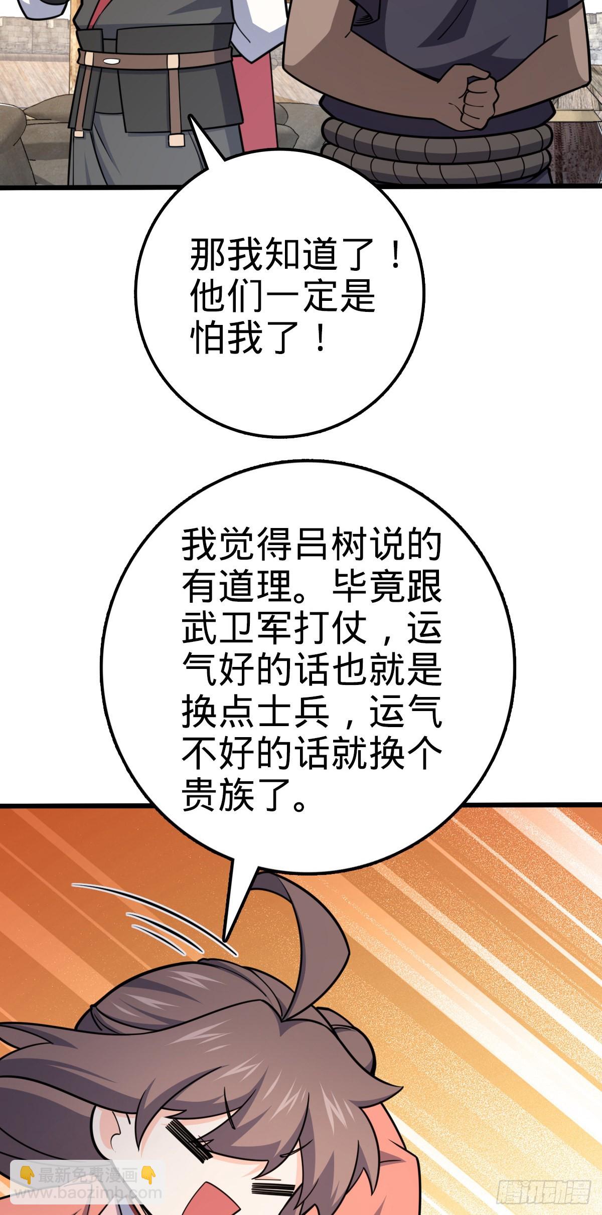 586 南方天帝46