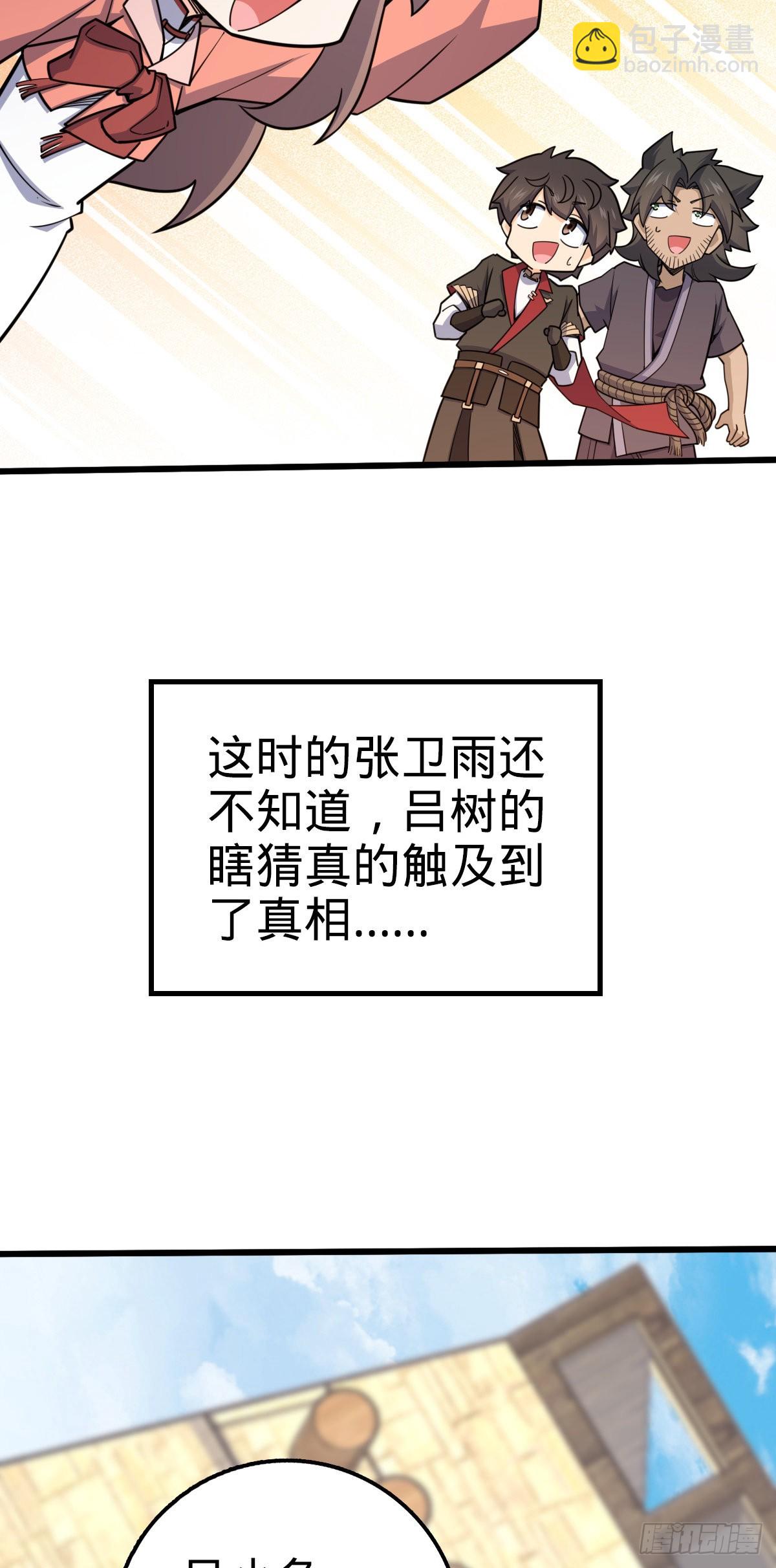 586 南方天帝47