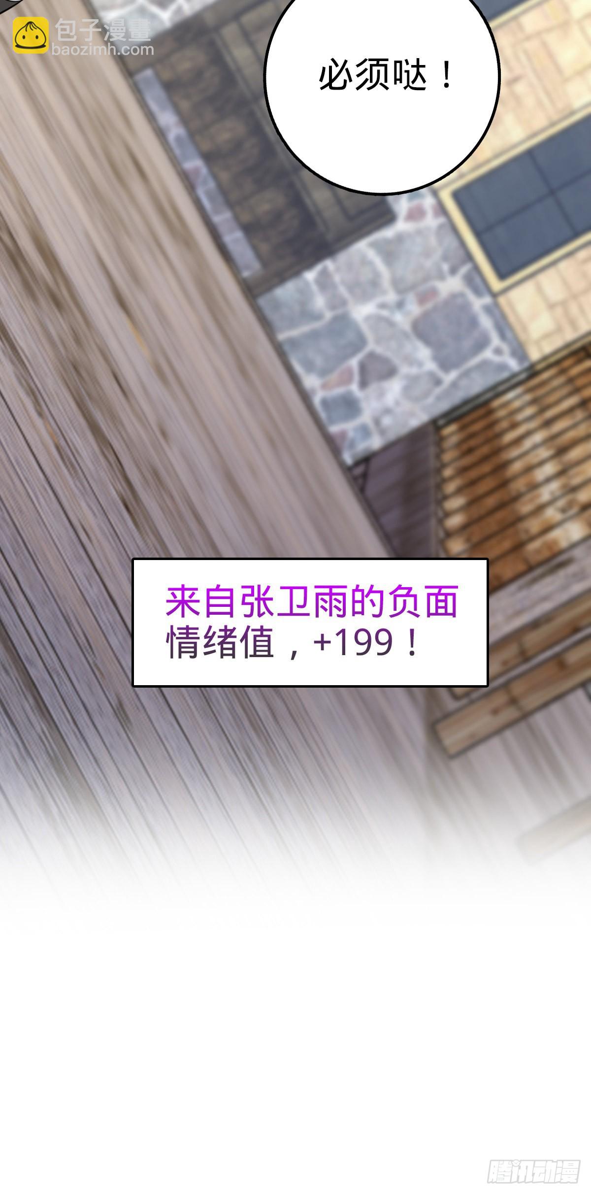 586 南方天帝53