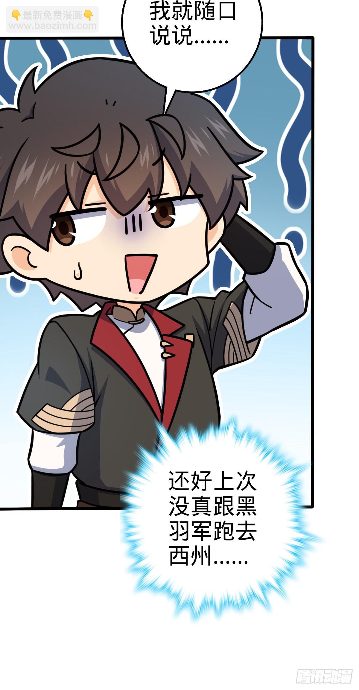 586 南方天帝58